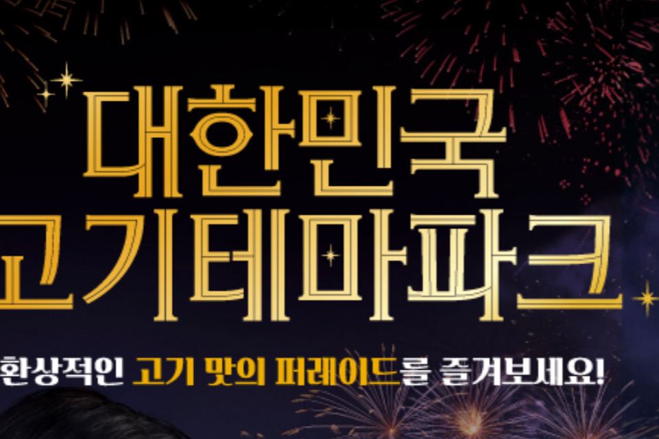 매장마다 모두 다른지 이곳은 보리밥을 비벼 먹어 더 배부르게 먹은거 같아요 👍 - 신림 맛집 명륜진사갈비 서울신림점