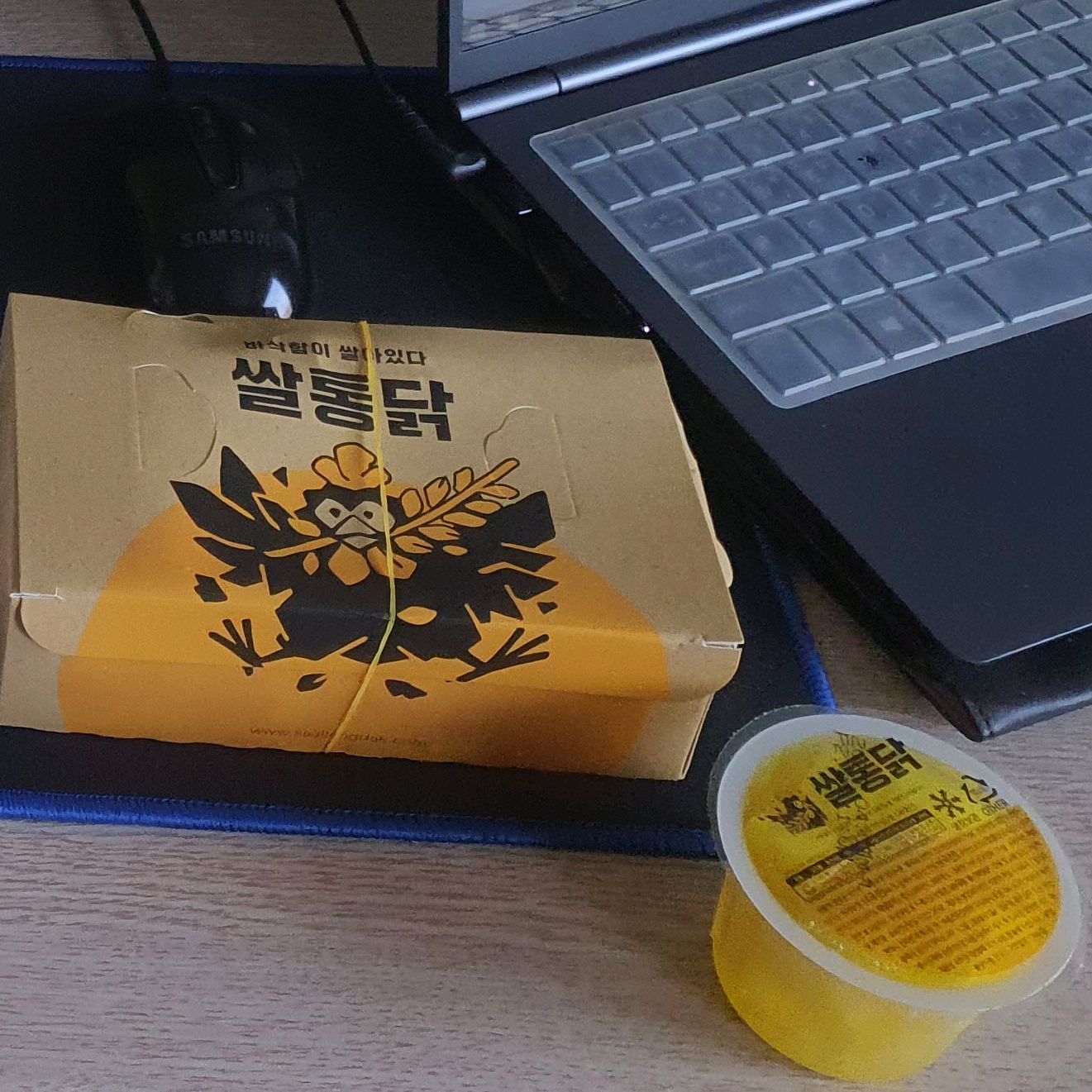 서현역 맛집 쌀통닭 서현1호점 내돈내산 리얼후기
