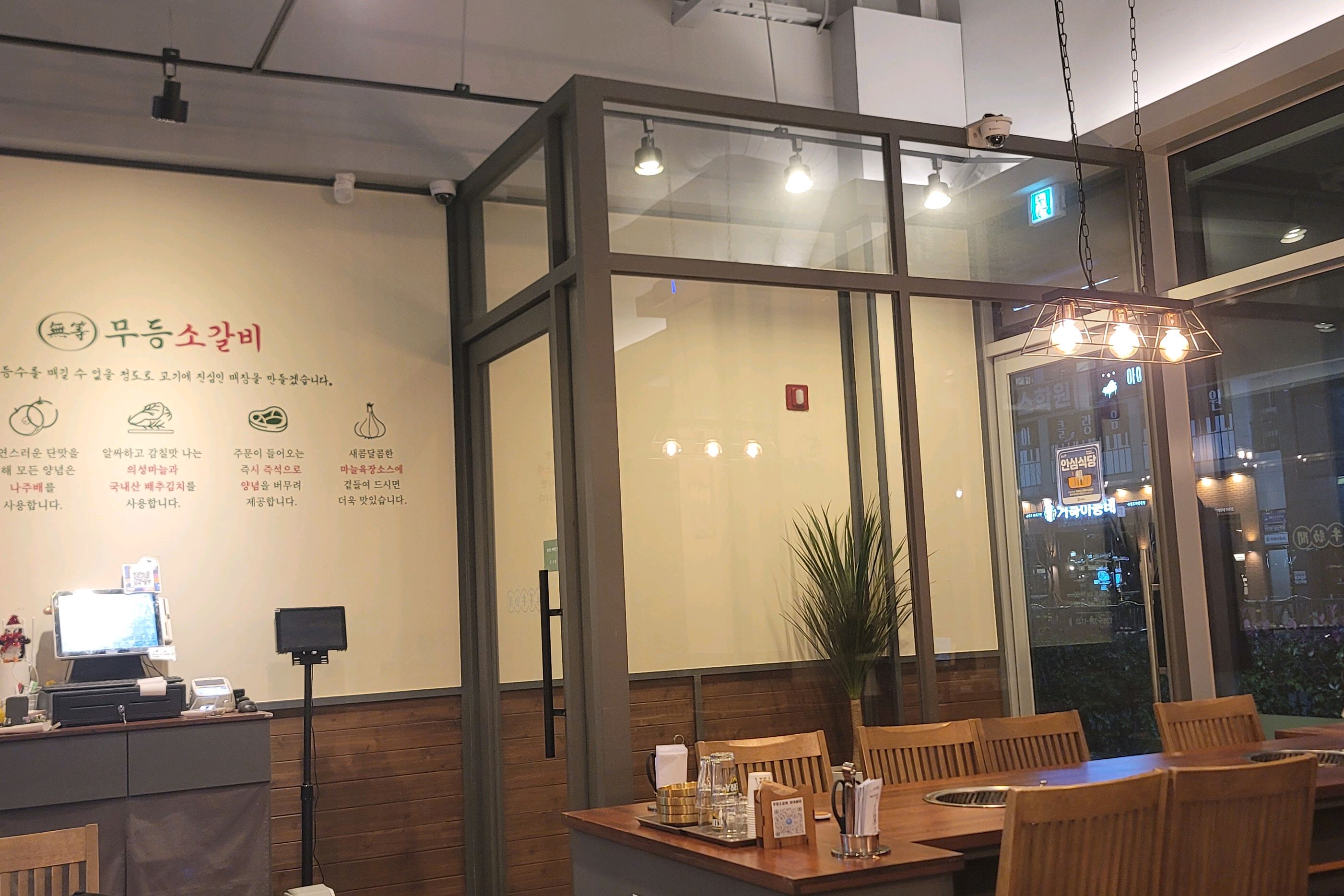 [김해 맛집 무등소갈비 김해주촌점] 직접 가본 로컬 리뷰