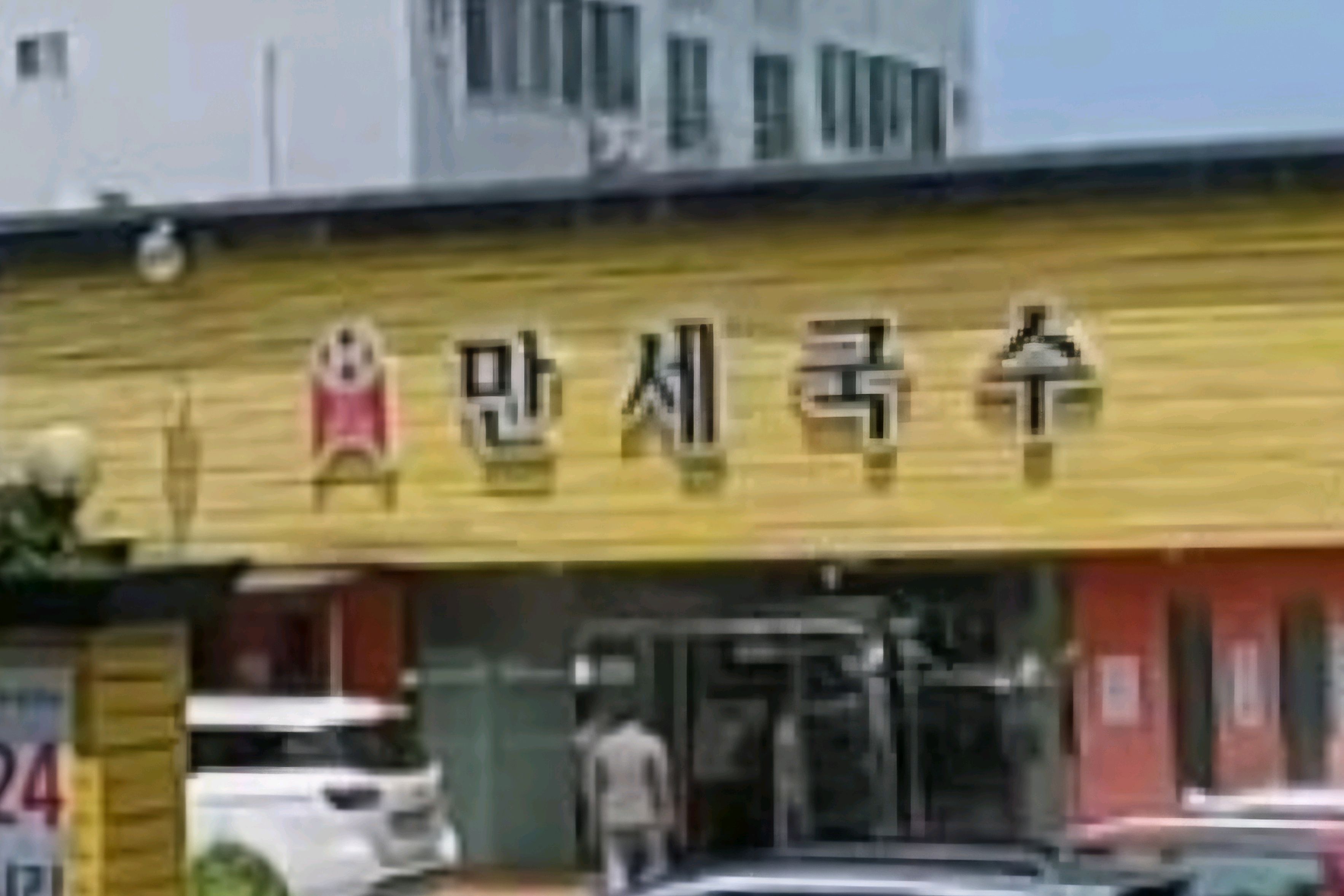 맛있어요 - 제주 맛집 제주도 고기국수 만세국수