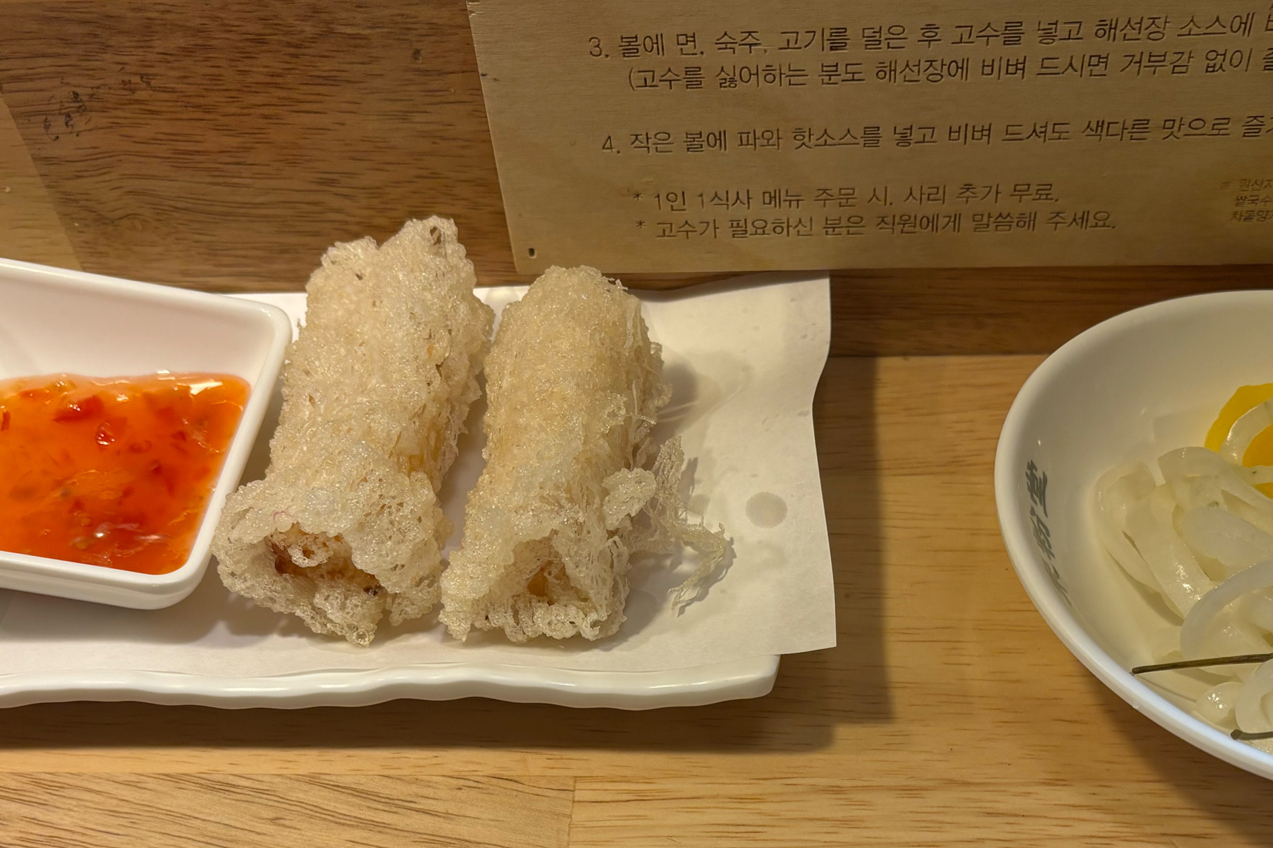 북한산 스타벅스 방문 후 찾은 근처맛집 - 구파발 맛집 미분당 구파발점