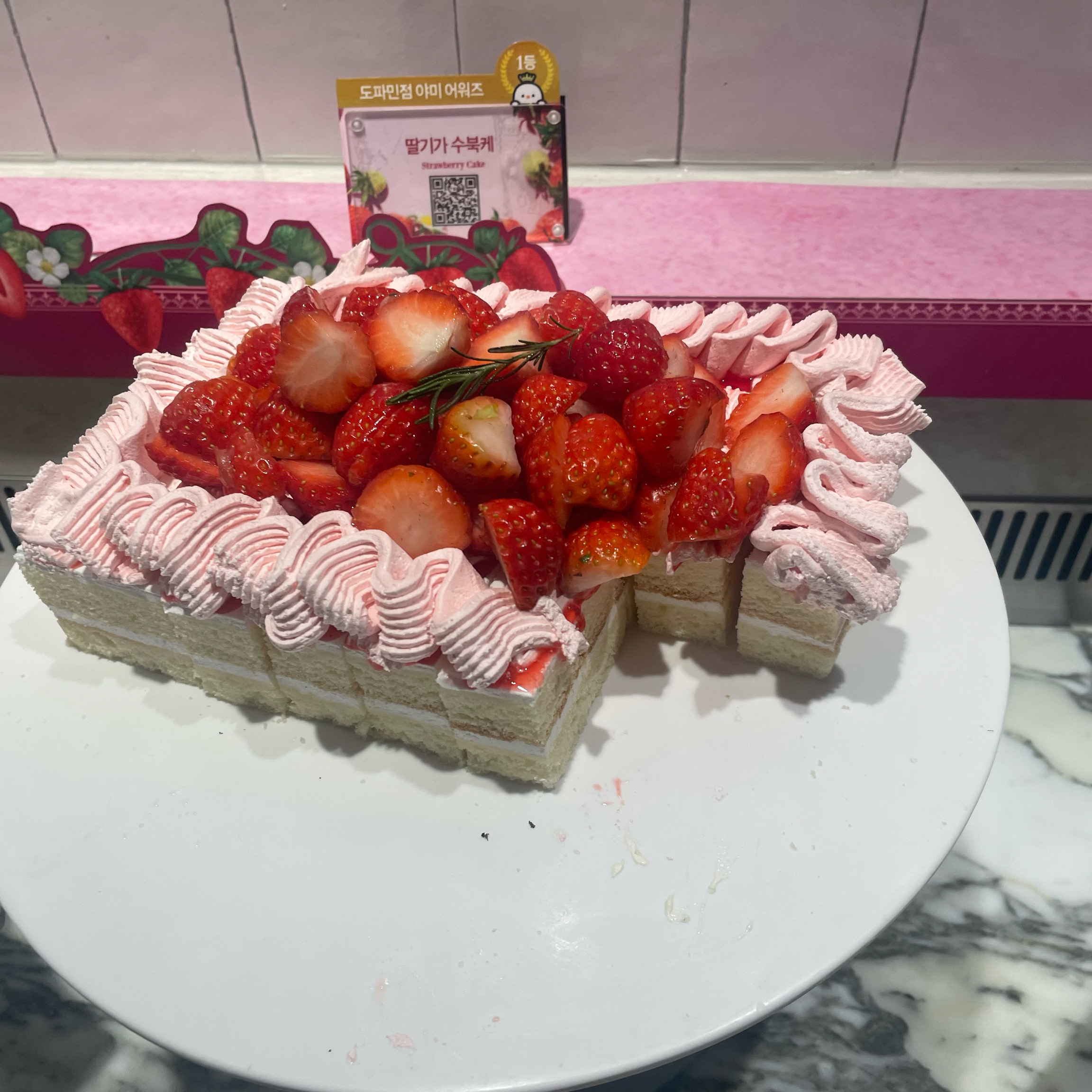오랜만에 친구들과 딸기축제 즐기러 왔는데 매장도 넓고 딸기 디저트들도 너무 맛있어요! 나중