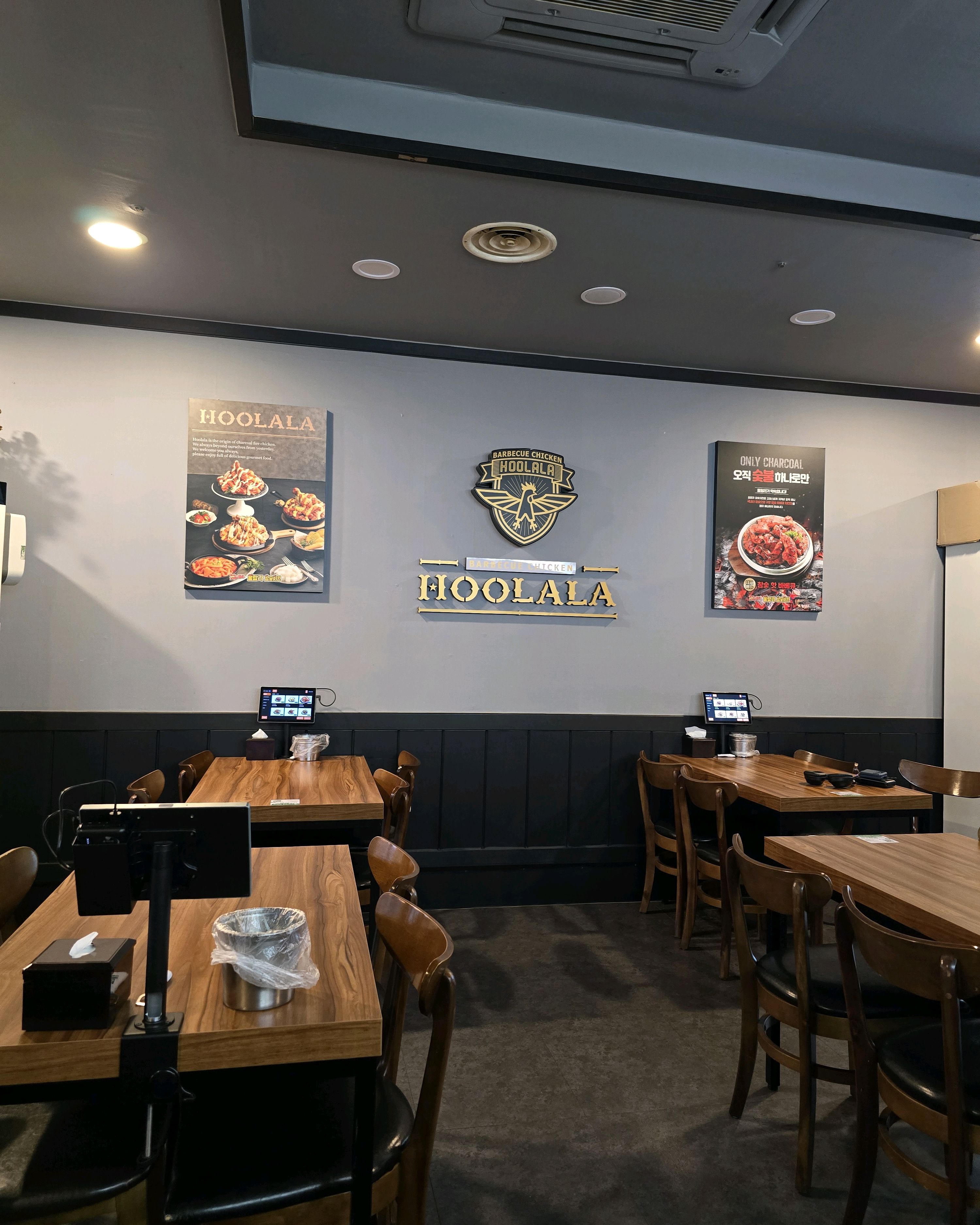 오리역 맛집 훌랄라참숯치킨 오리역점 내돈내산 방문후기