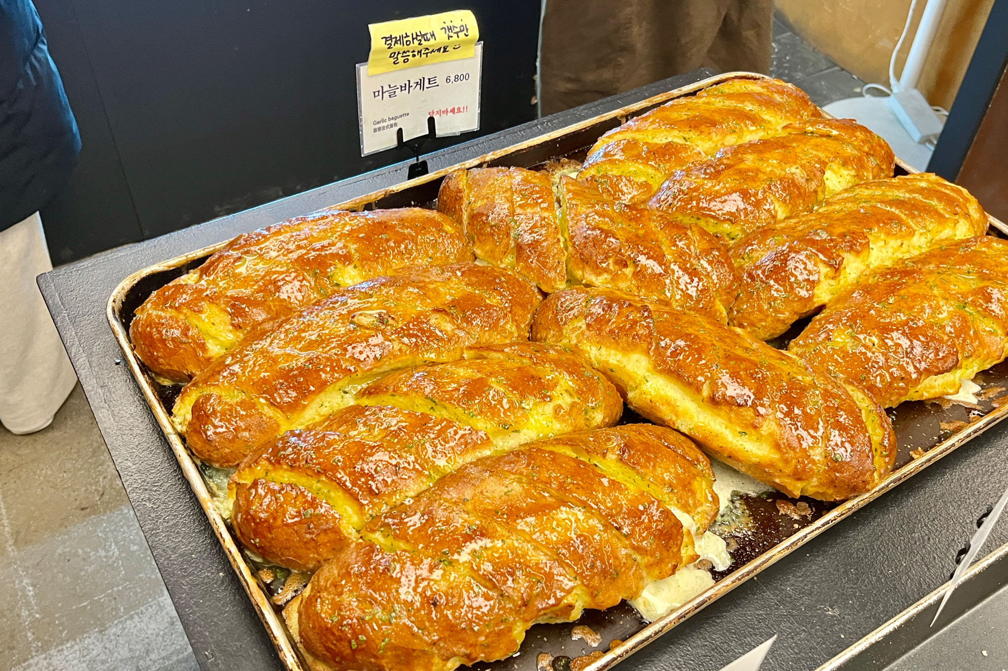 [홍대입구역 맛집 만동제과 연남점] 직접 가본 로컬 리뷰