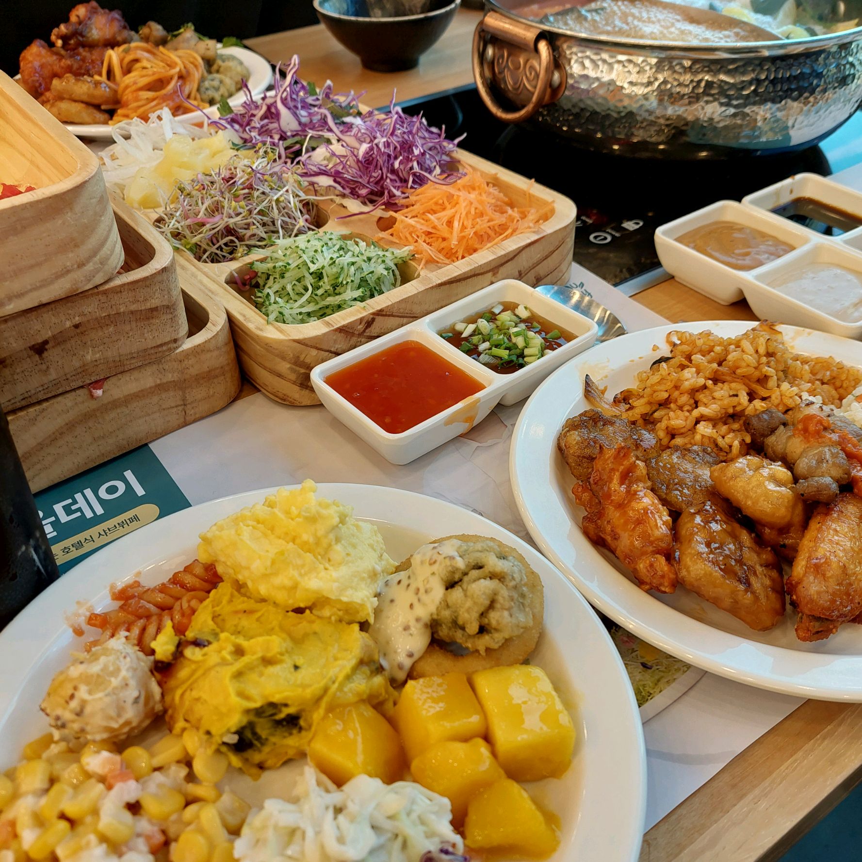 맛있게~ 잘 먹고 왔습니다. - 충남 서산 맛집 샤브올데이 충남서산점