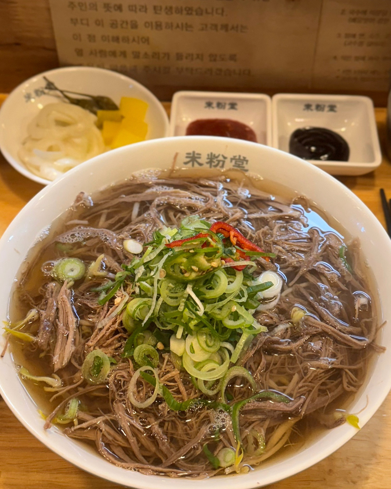 미분당 녹번점 처음 방문 했는데 - 응암동 맛집 미분당 녹번점
