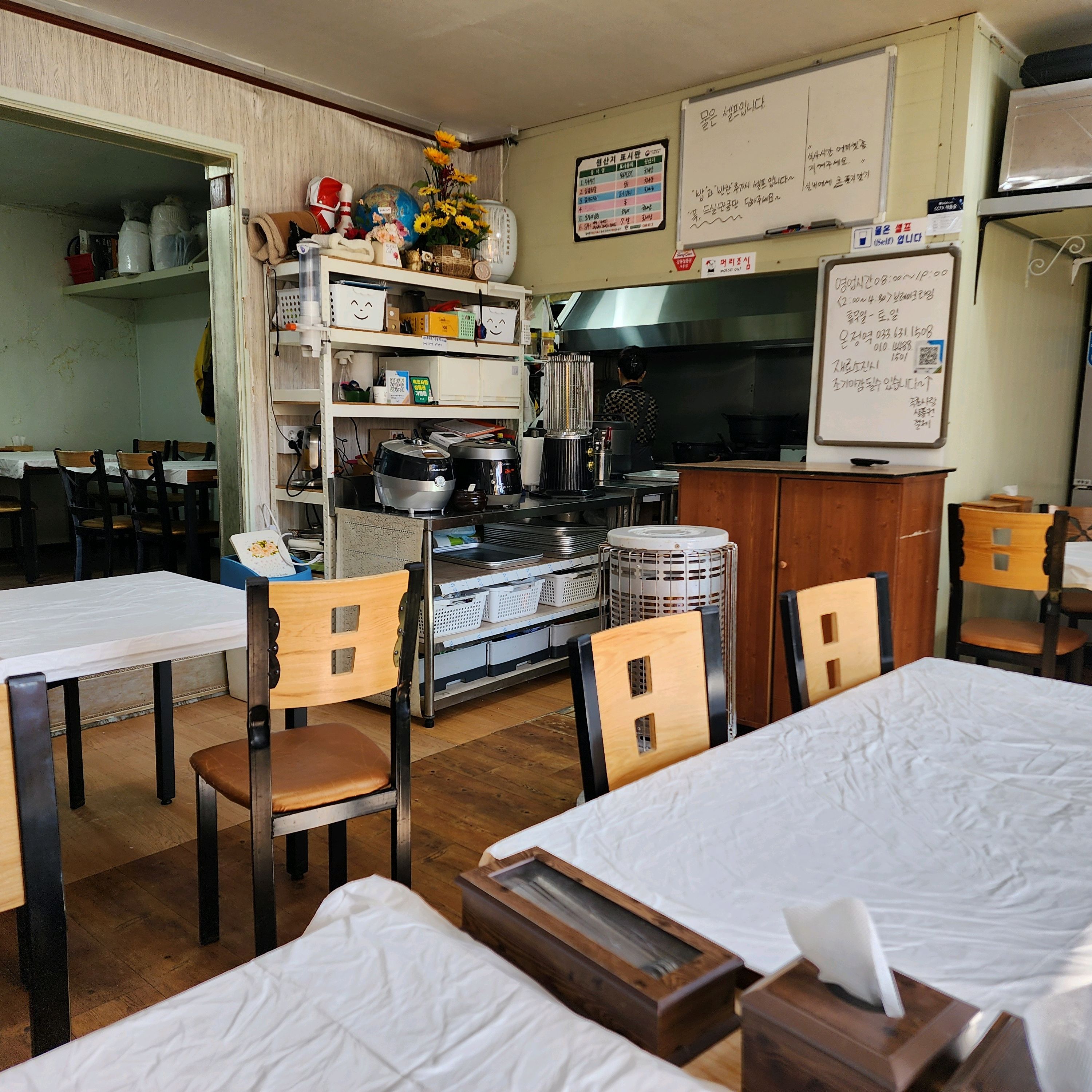 온정역 (Onjeong Yeok) 9