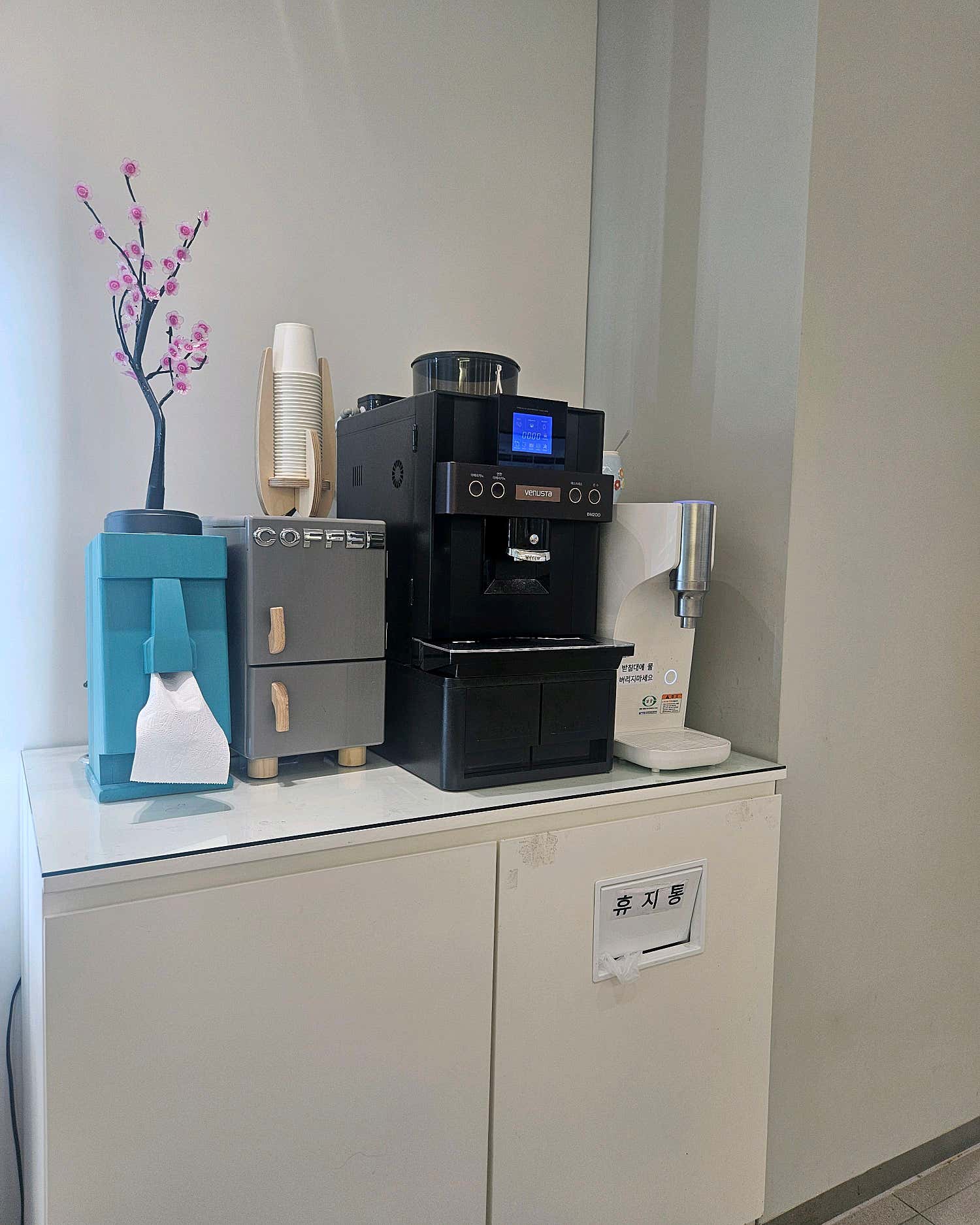 마법의원