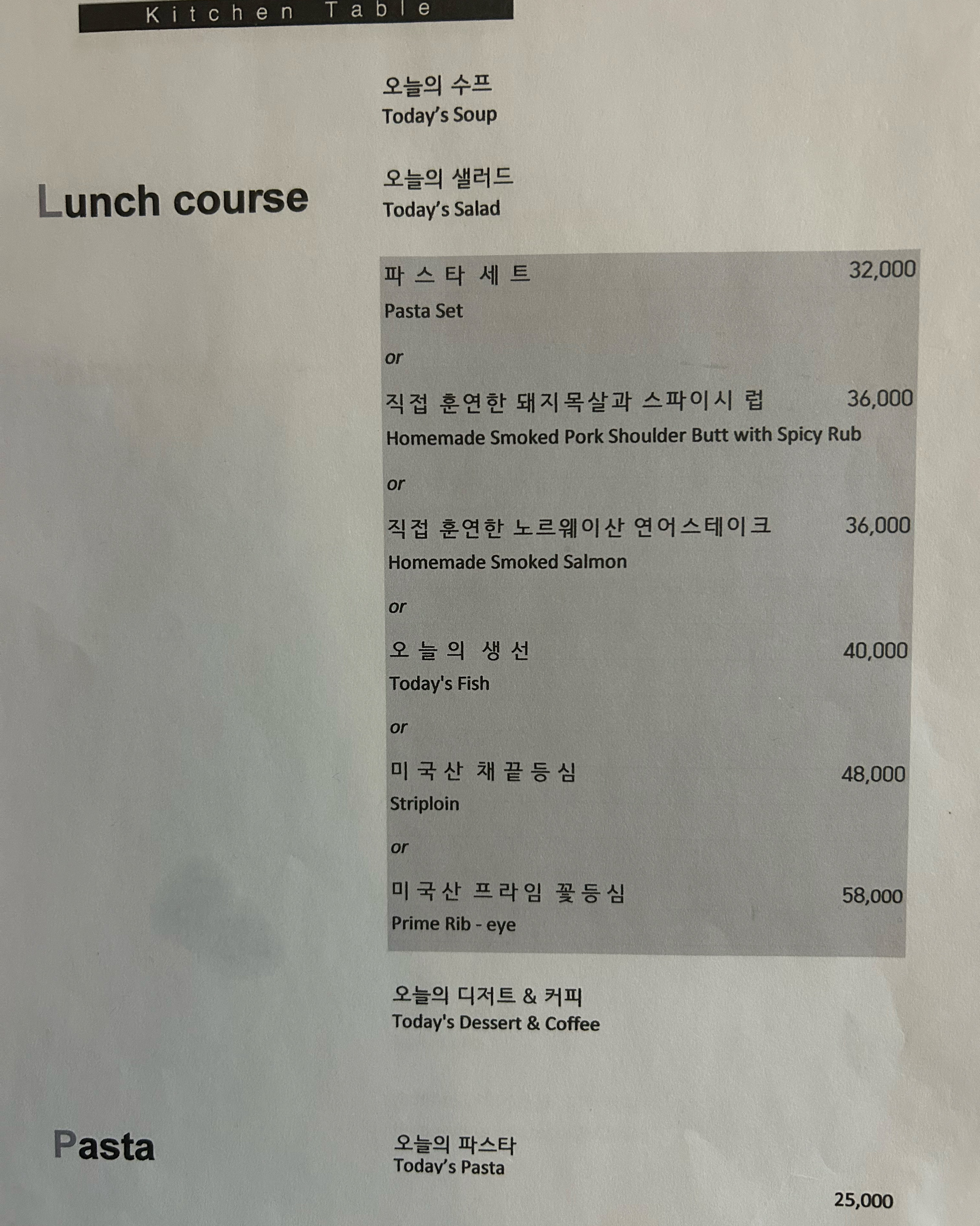 정자역 맛집 비스트로정 내돈내산 방문후기
