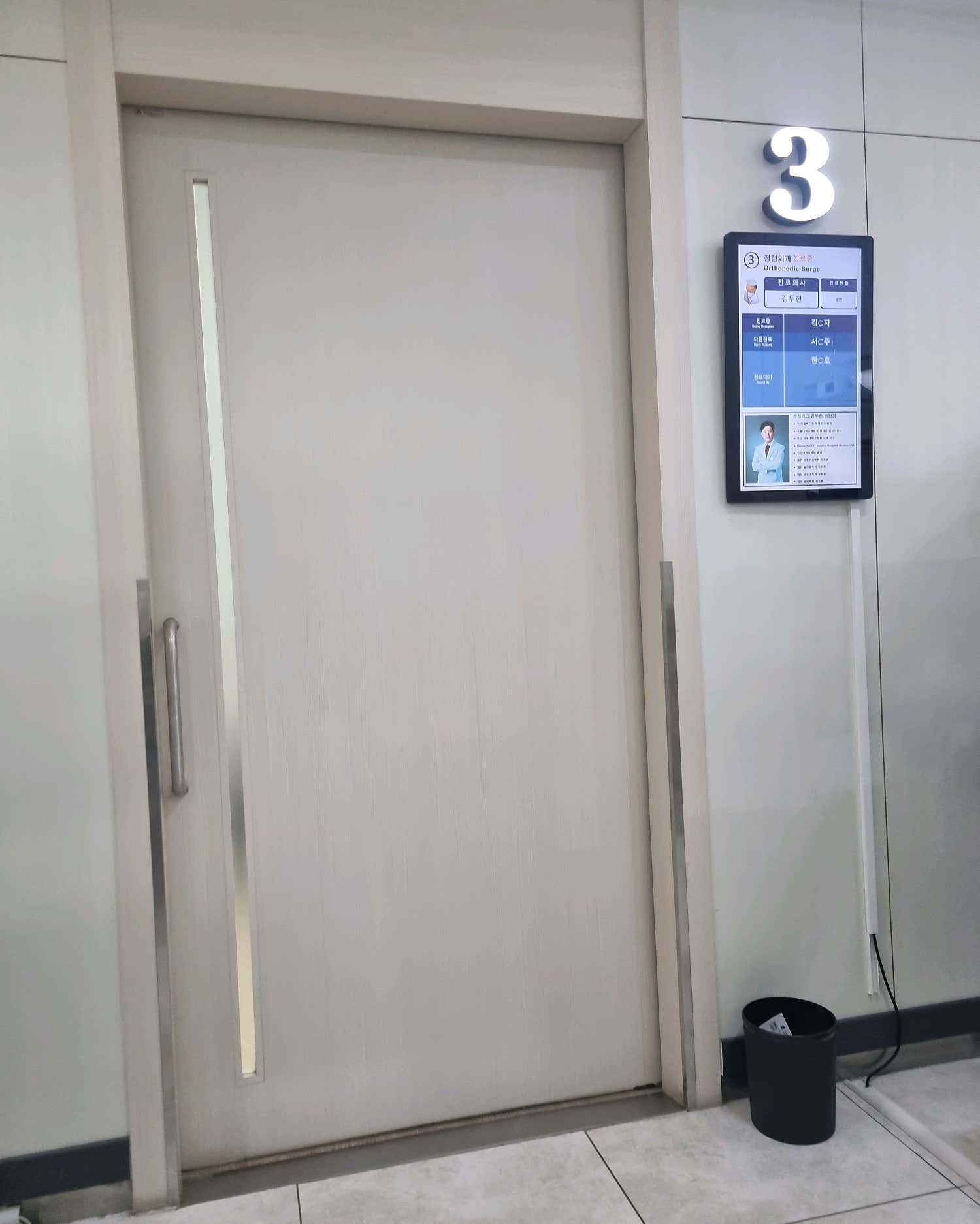 대전본병원
