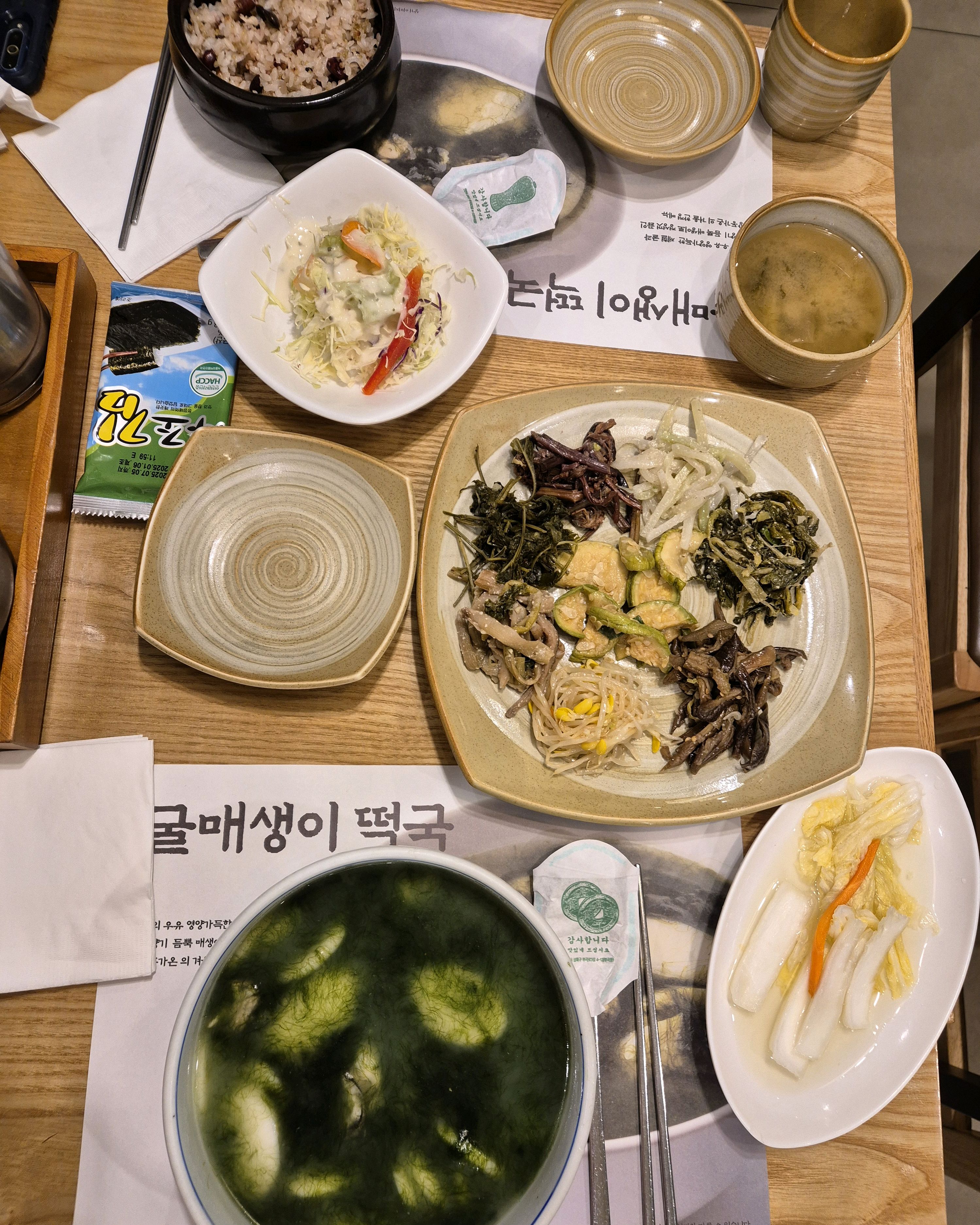 [명동 맛집 광장동가온 명동성당점] 직접 가본 로컬 리뷰