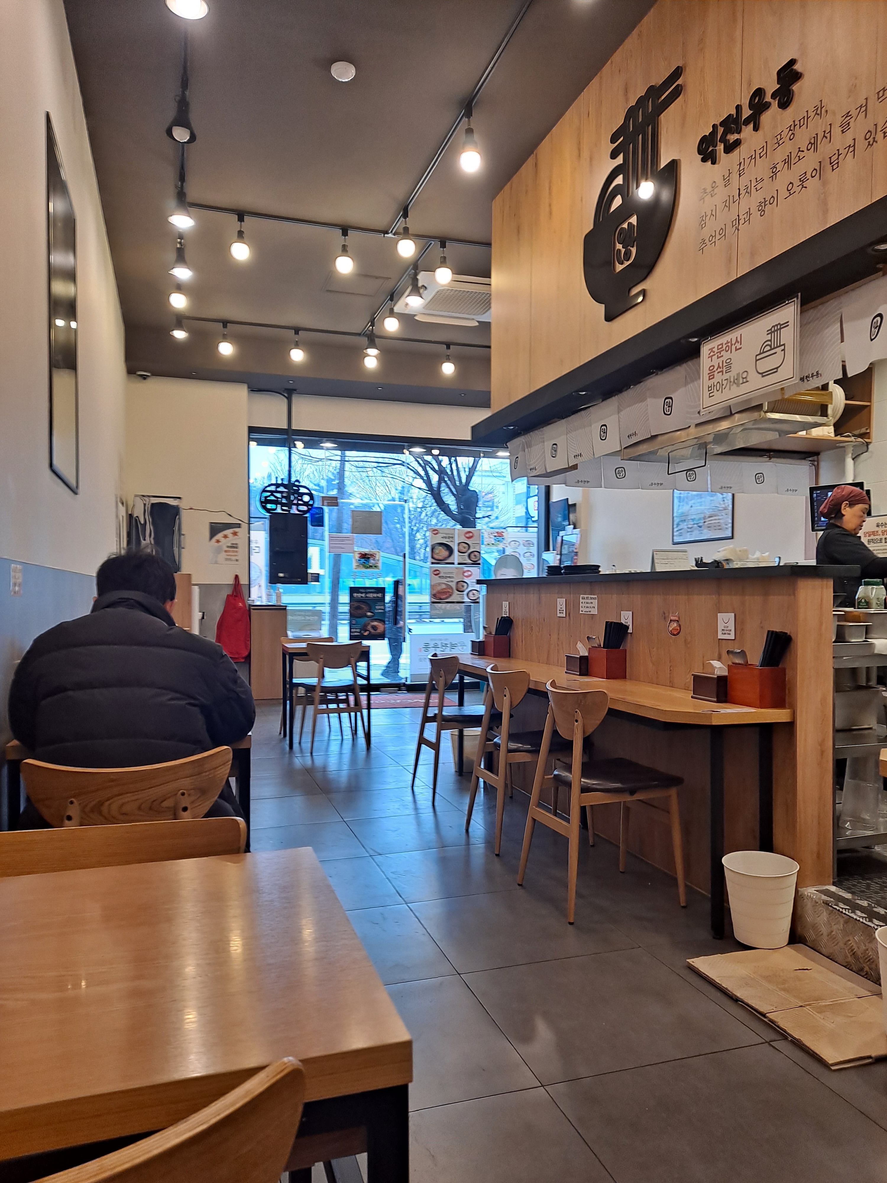 오리역 맛집 역전우동0410 오리역점 내돈내산 방문후기
