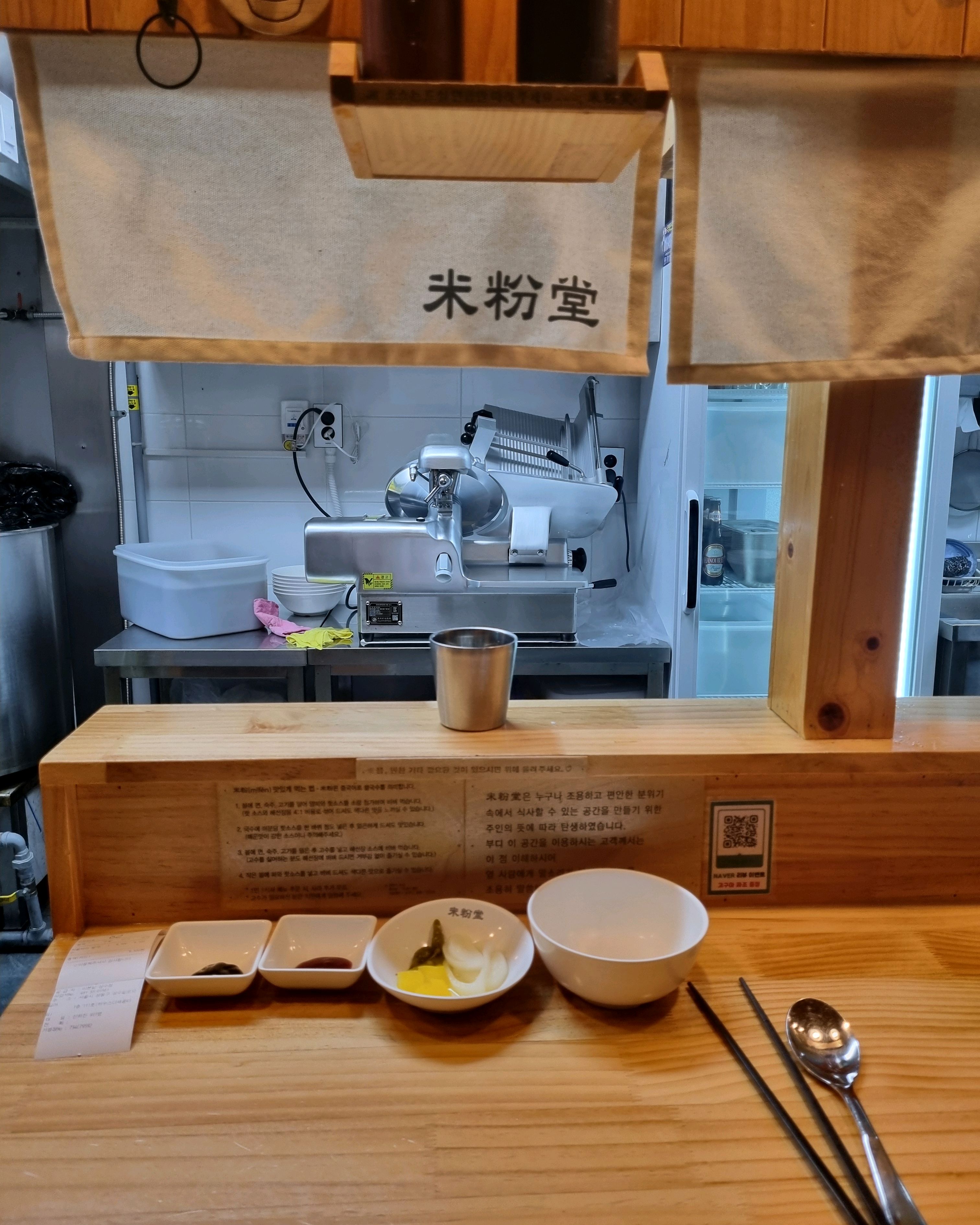 매장도 이쁘고 같이 왔던 지인들이 맛있다고 해서 왔어요! - 성수동 맛집 미분당 성수점