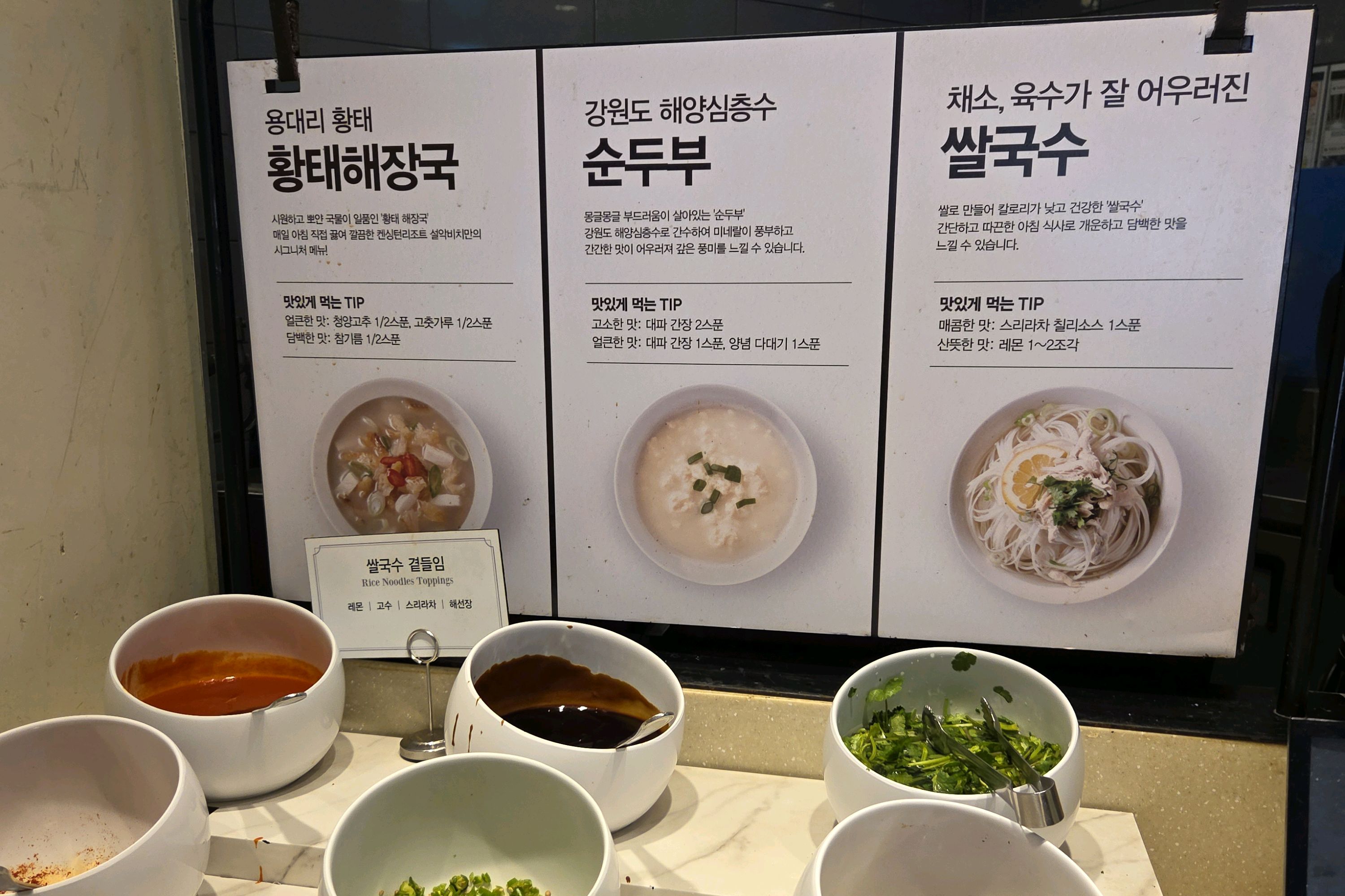 조식 미리 신청하면 할인됨. 음식이 빨리 채워지지않아 대충 먹고 나옴 - 강원도 고성 맛집 애슐리퀸즈 켄싱턴리조트 설악비치점