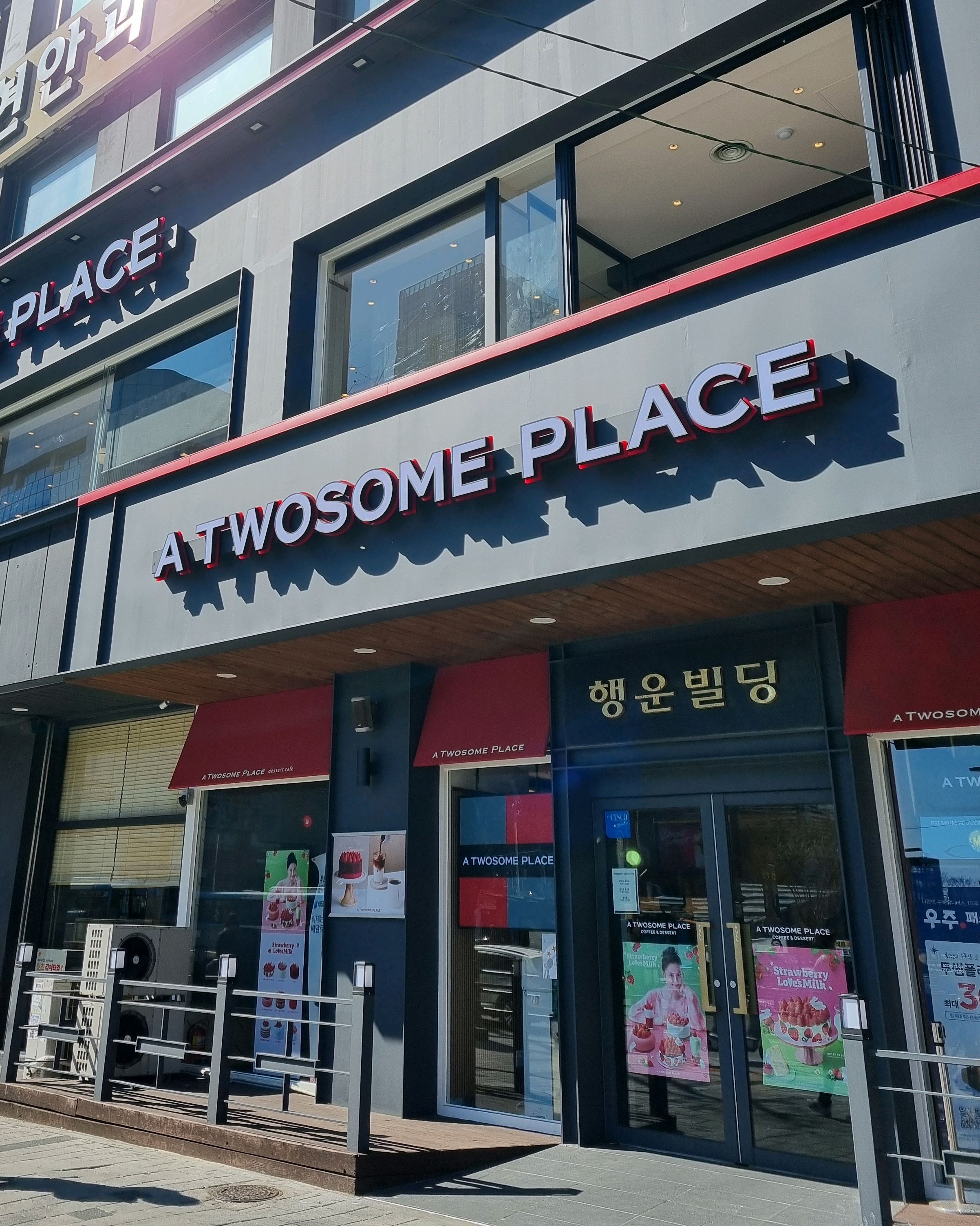 [부산역 맛집 투썸플레이스 부산역점] 직접 가본 로컬 리뷰