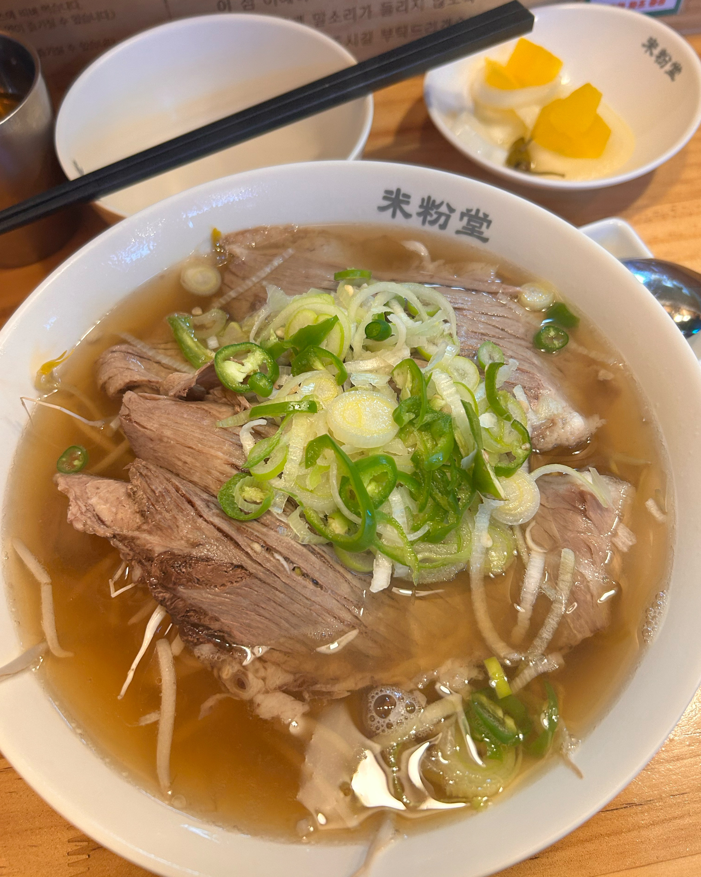 미분당 맛있다고 유명하긴 하지만 저는 쌀국수 쳐돌이인데 오랜만에 먹는 쌀국수라 더더 맛있네