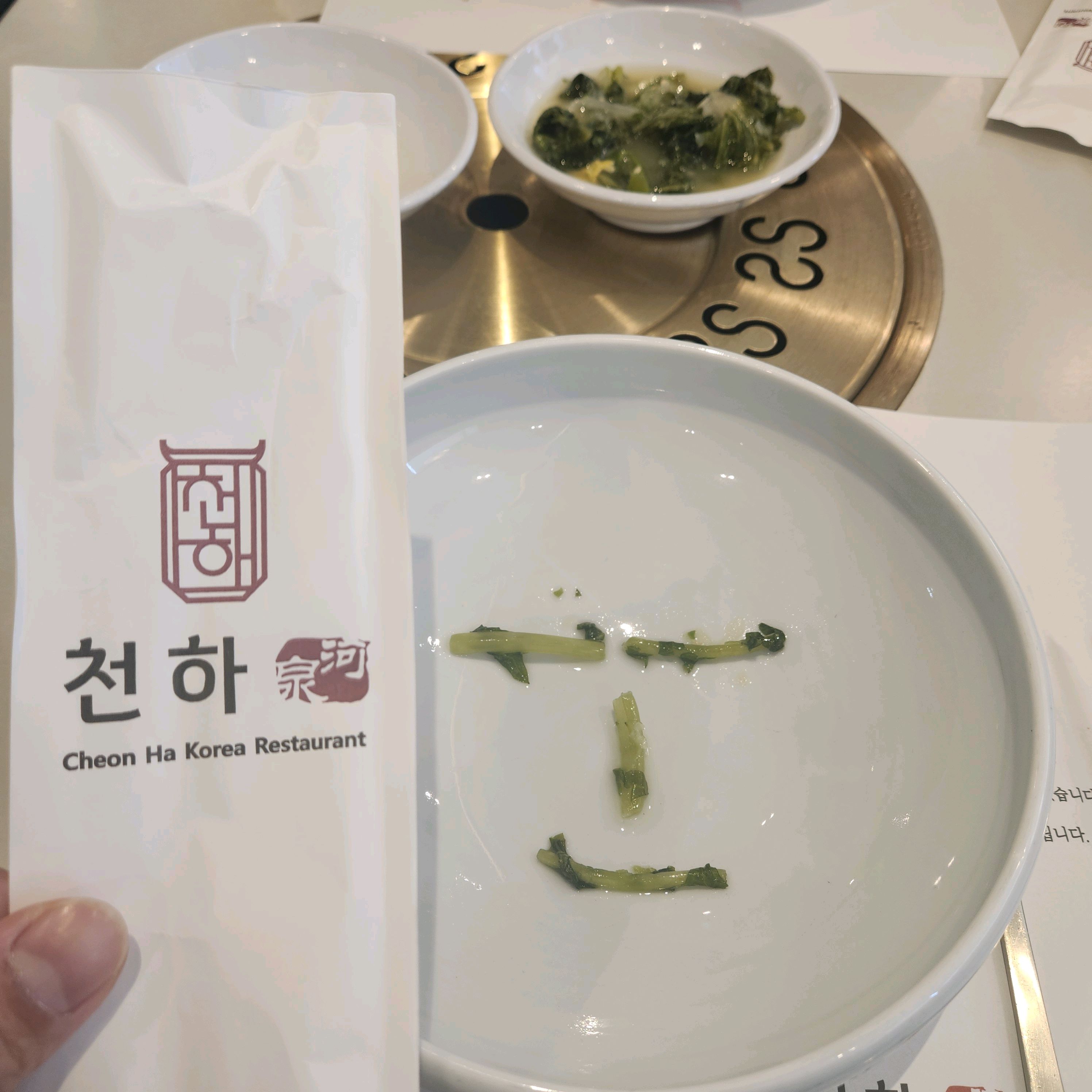 꽂혔습니다 - 대전 맛집 천하