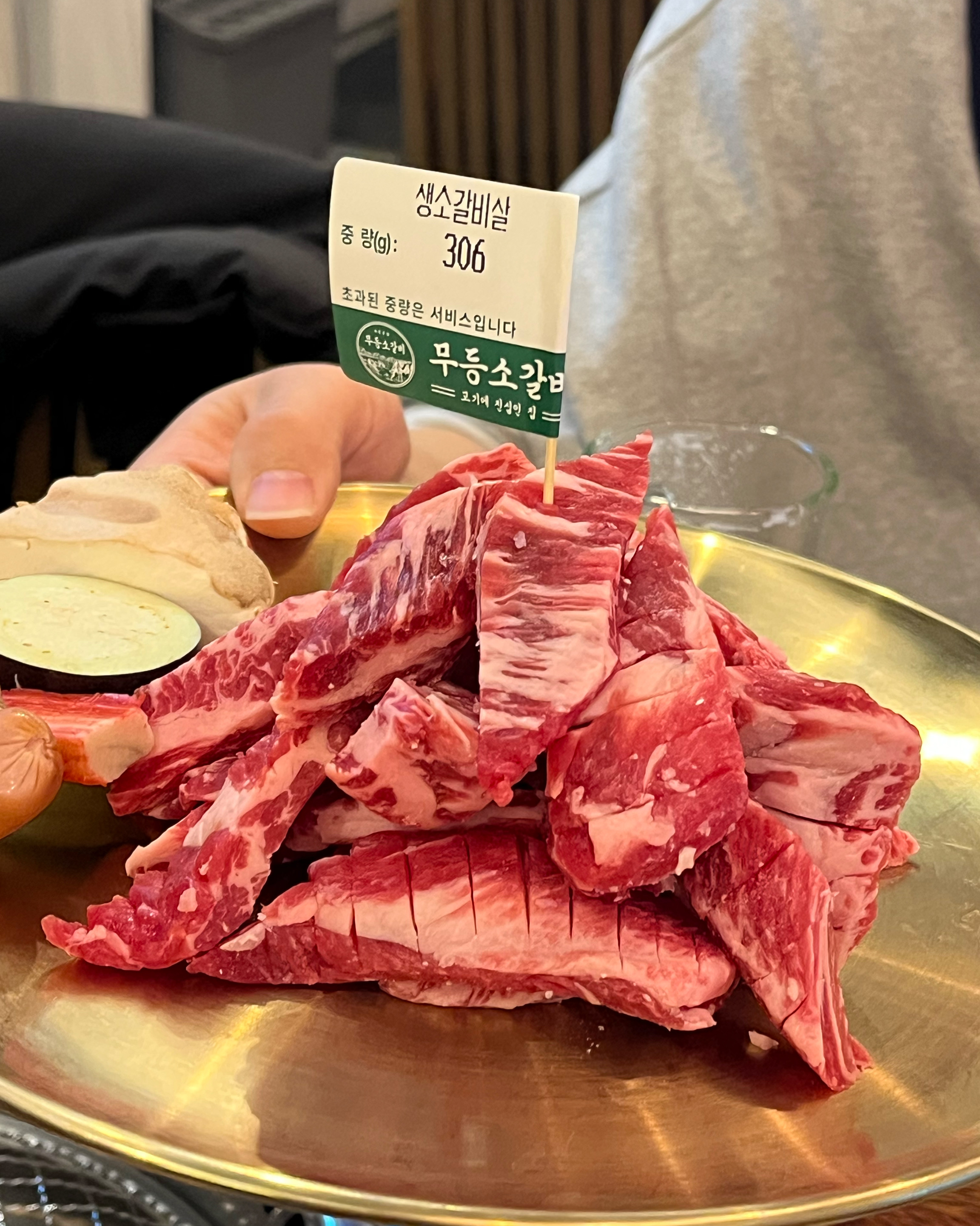 [김해 맛집 무등소갈비 김해주촌점] 직접 가본 로컬 리뷰