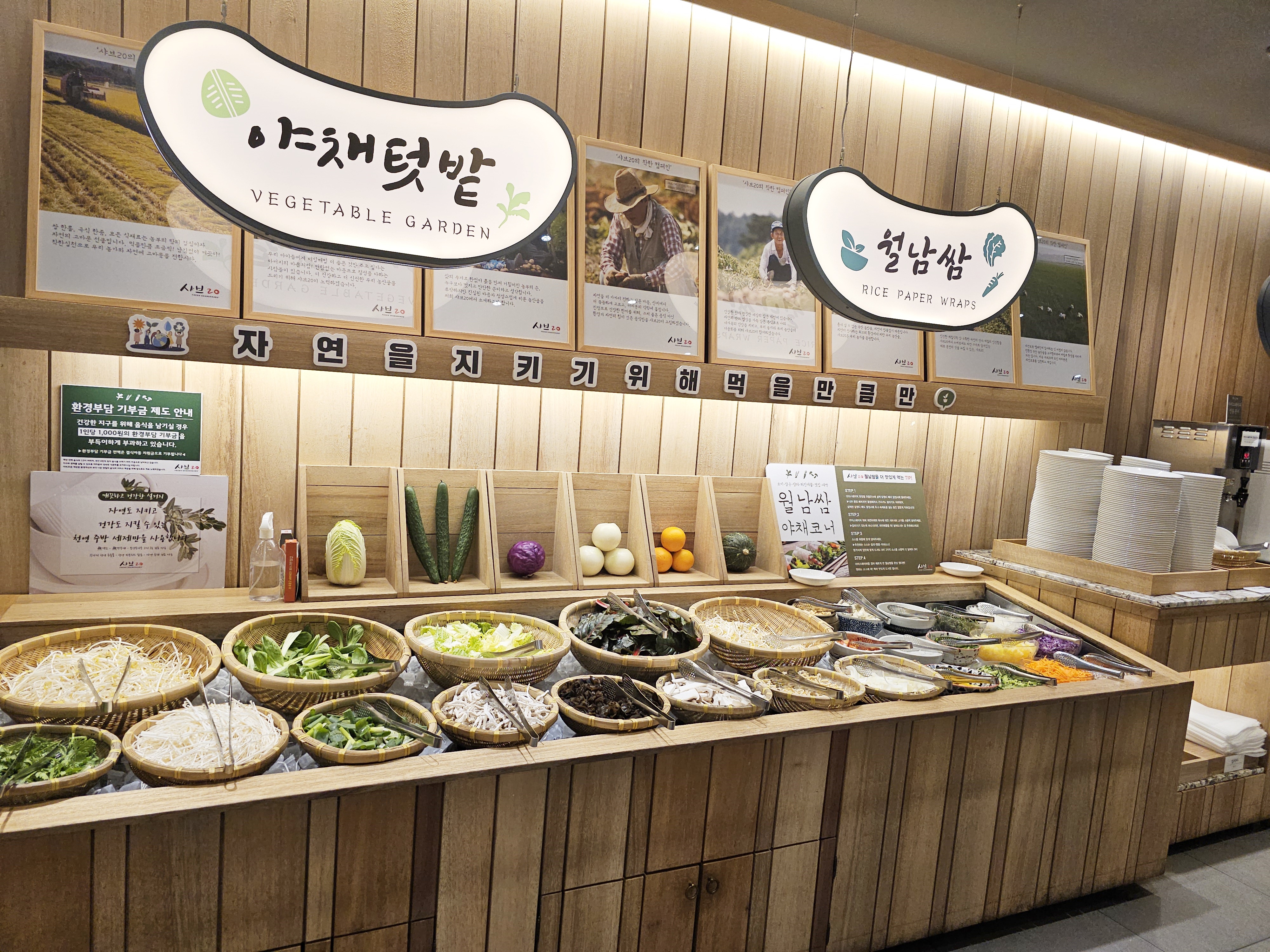매장이 넓고 깨끗한데다가 직원들이 친절해서 즐겁게 저녁식사를 하고 왔습니다. 야채도 싱싱하