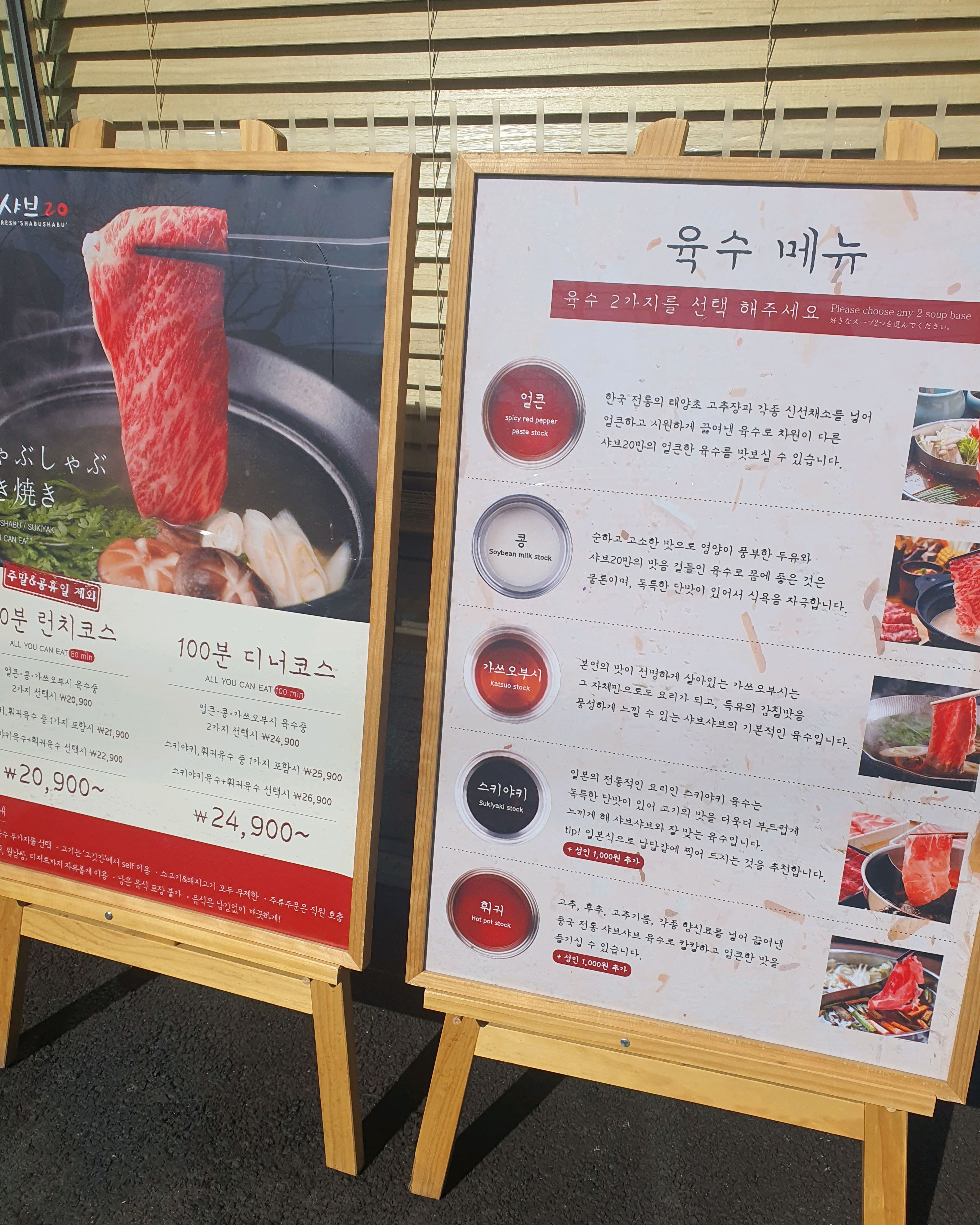 점심시간대보다 조금 일찍 가서 자리잡고 열심히 먹었어요. 야채도 푸짐했고 고기도 무한리필이