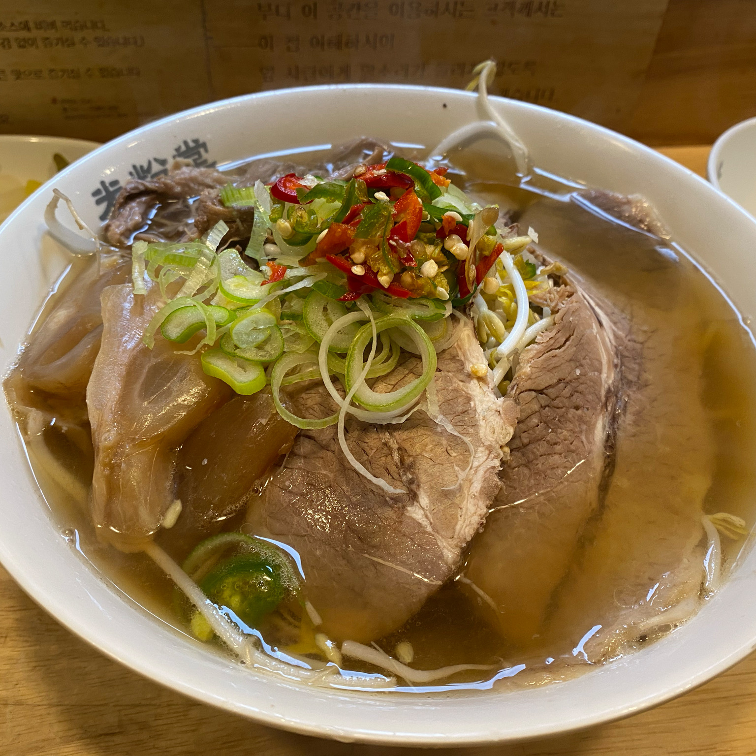 차돌양지힘줄 맛있어요~ - 한티역 맛집 미분당 대치점