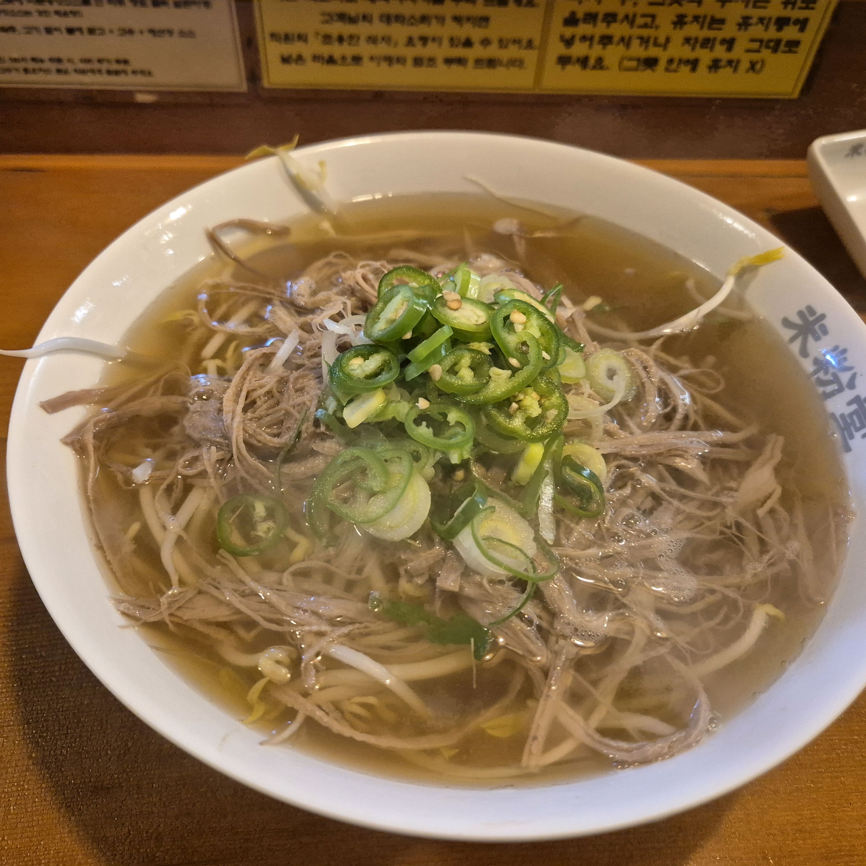 쌀국수 면도, 국물도 맛있어요. 조용한 분위기라 긴장했는데 오히려 음식에 집중하며 먹을 수