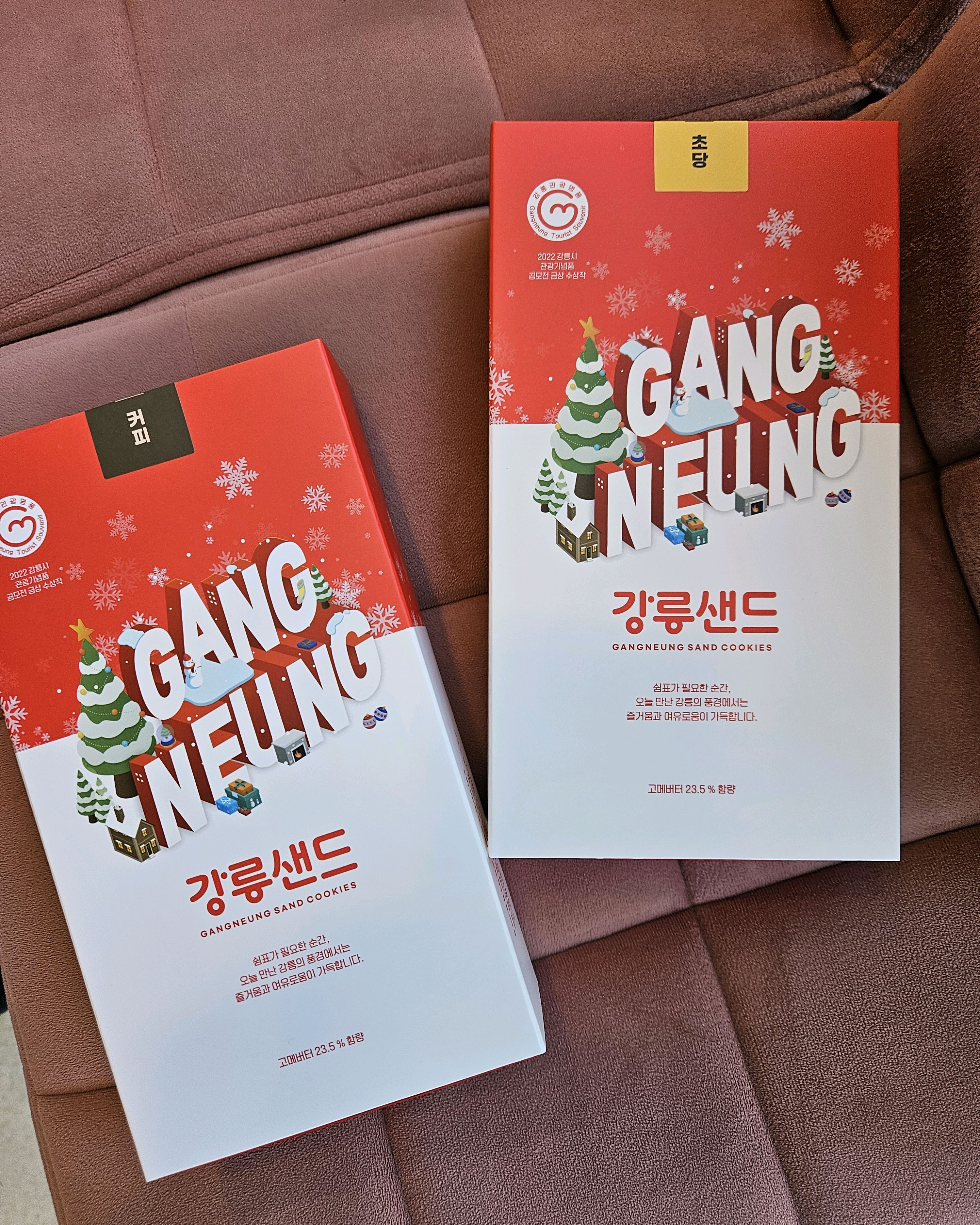 강릉에서 꼭 사가고싶어서 방문했어요 젤 많이 팔린다는 커피랑 초당옥수수 한박스씩 사갑니다~