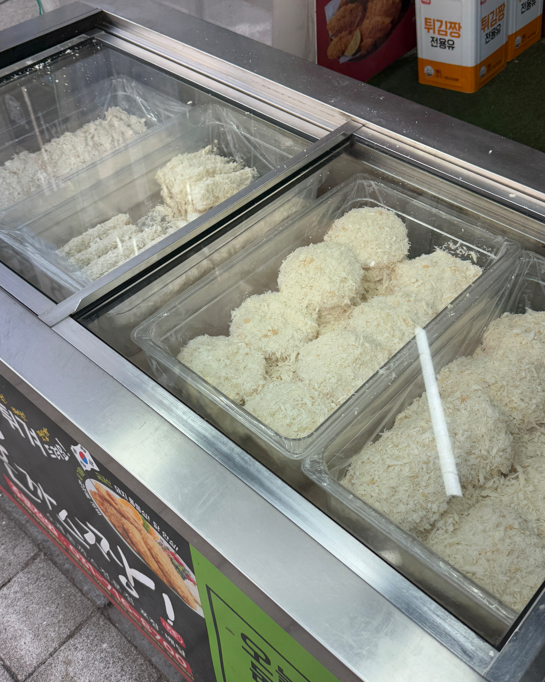 미금역 맛집 돈까스짱 미금점 내돈내산 최신리뷰