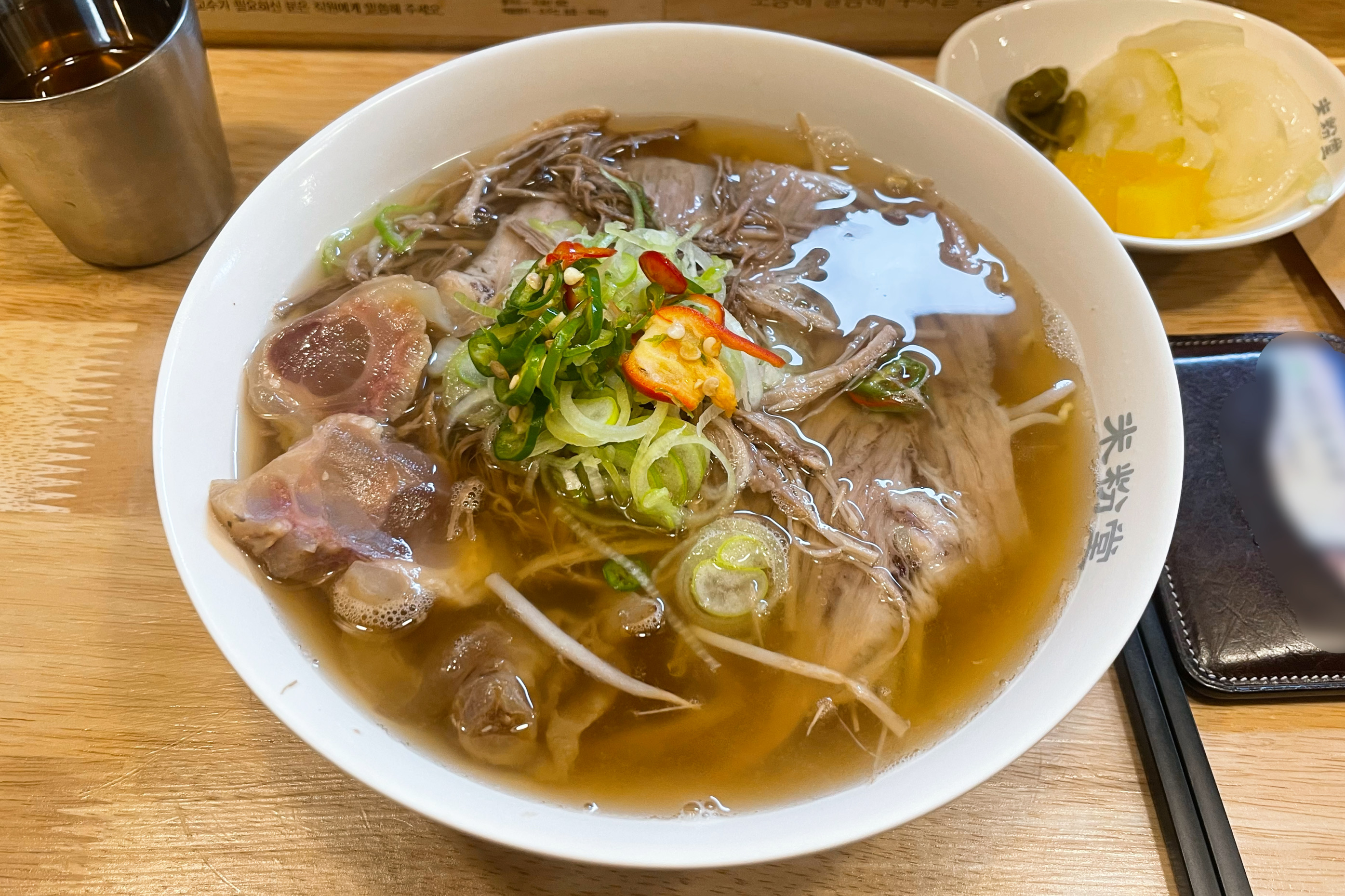 차돌양지힘줄쌀국수랑 양지쌀국수 주문했습니다 :-) - 전북대 맛집 미분당 전북대점