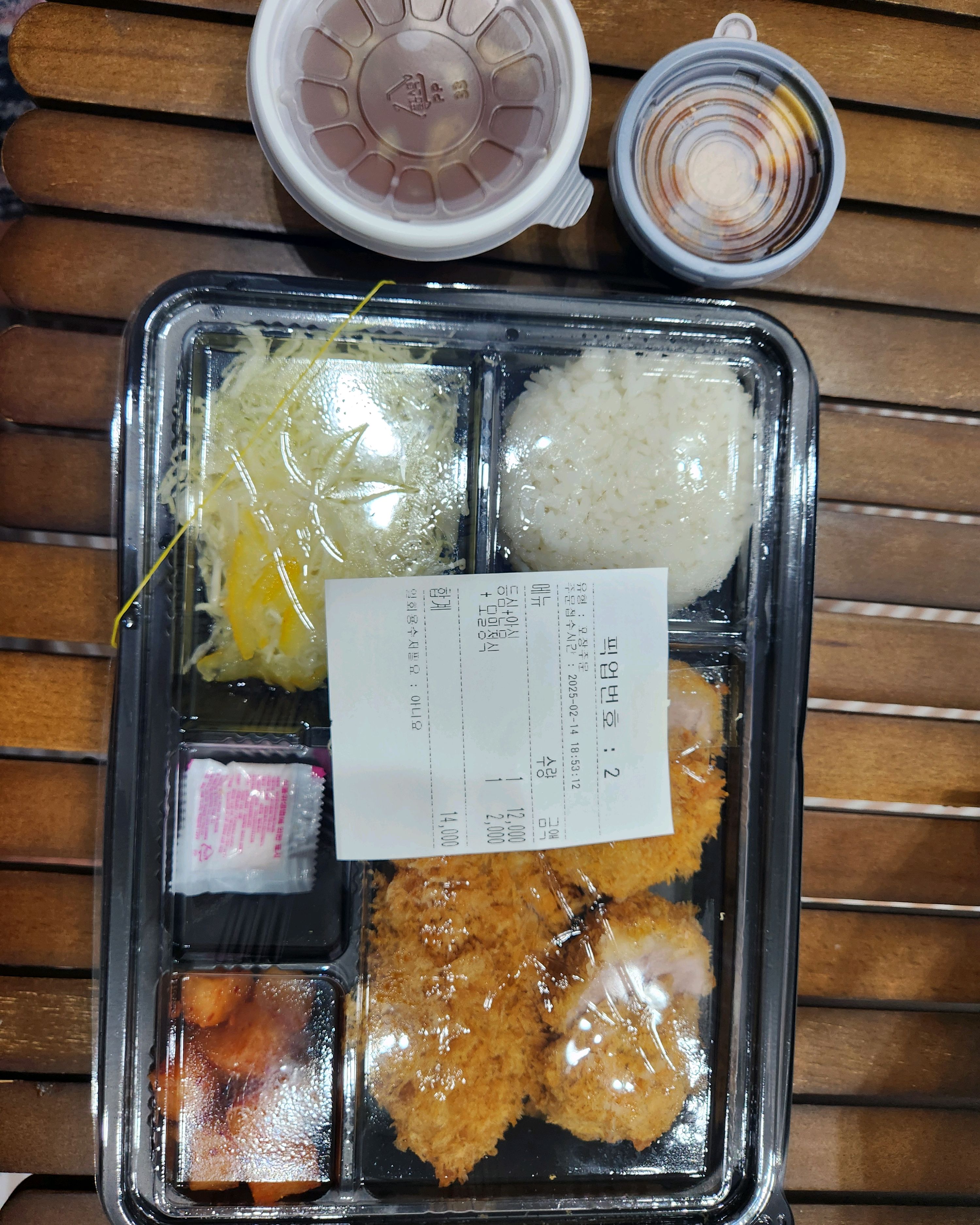 정자역 맛집 바삭돈카츠 정자점 내돈내산 리얼후기