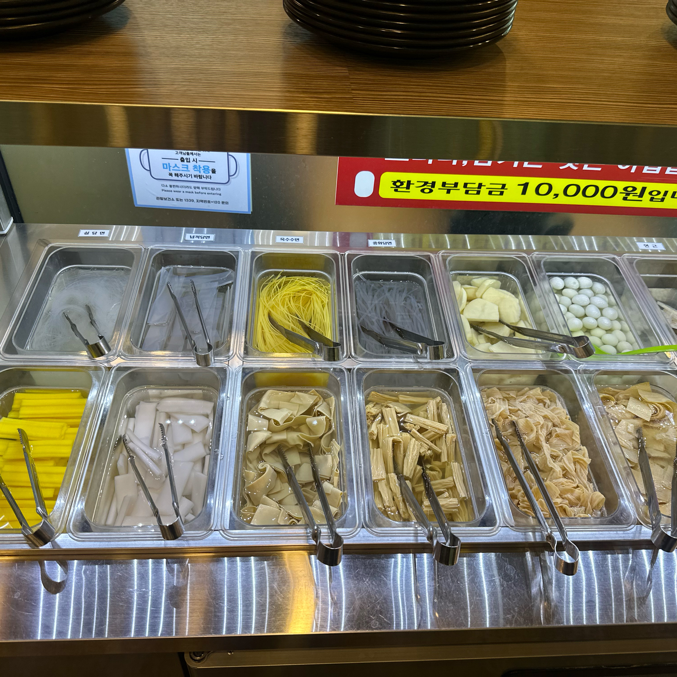 미금역 맛집 호오탕훠궈 분당미금점 내돈내산 방문리뷰