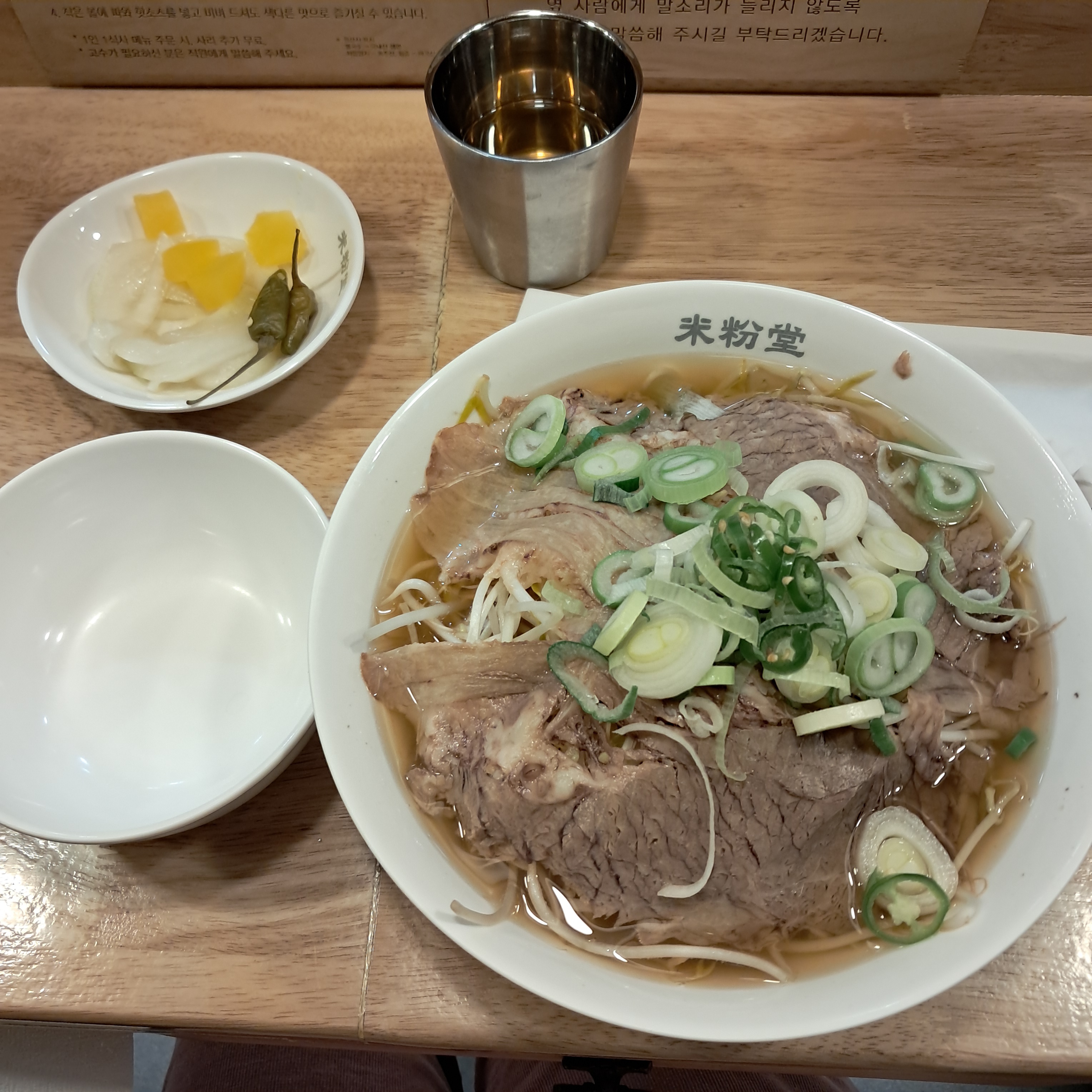 쌀국수 맛집이네요!국물이 진국이고,고기도 넘 부드럽고 맛있어요^^또 방문할 맛집이네요~~오