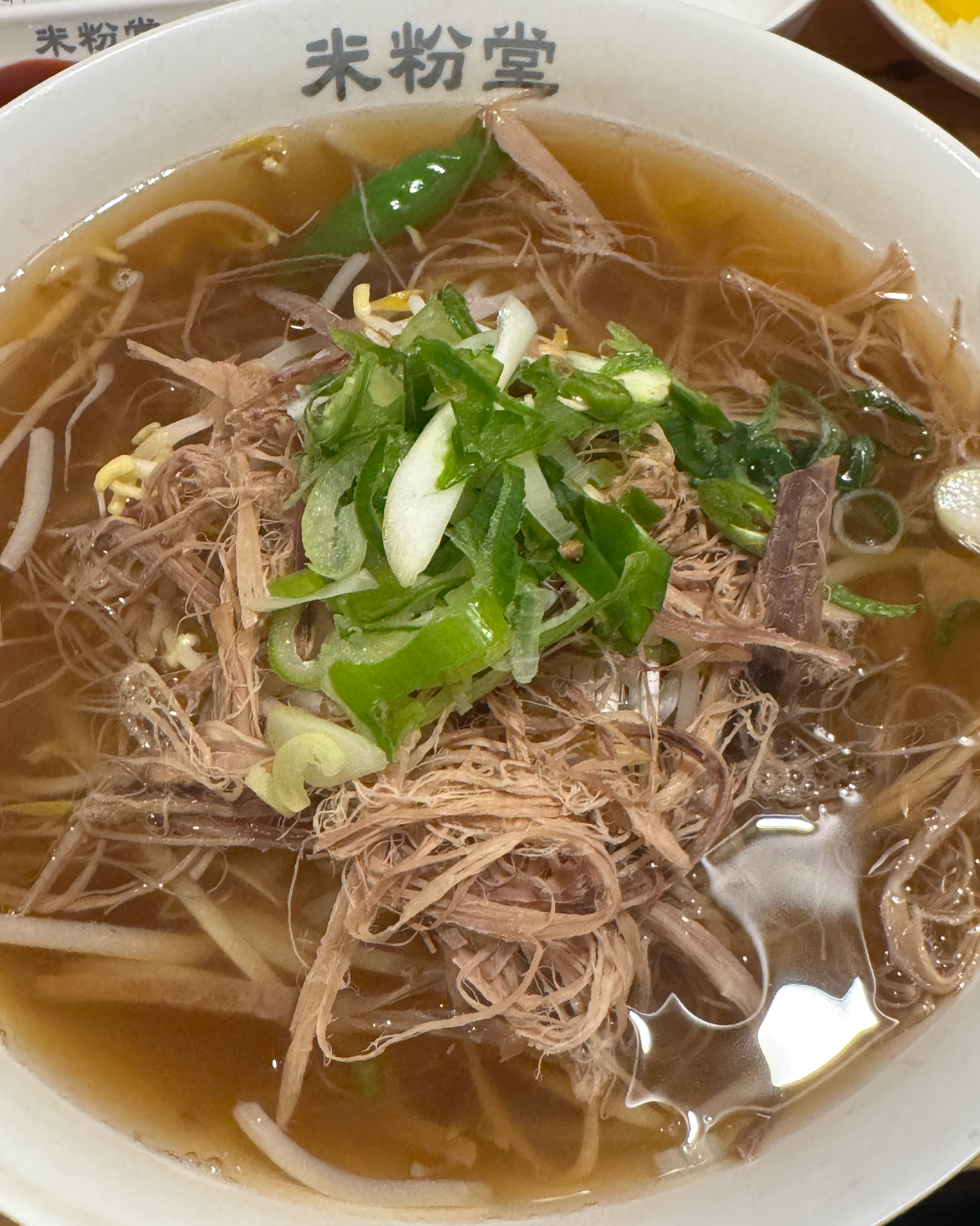 조용하게 밥 먹기 좋아요!! - 합정동 맛집 미분당 합정점