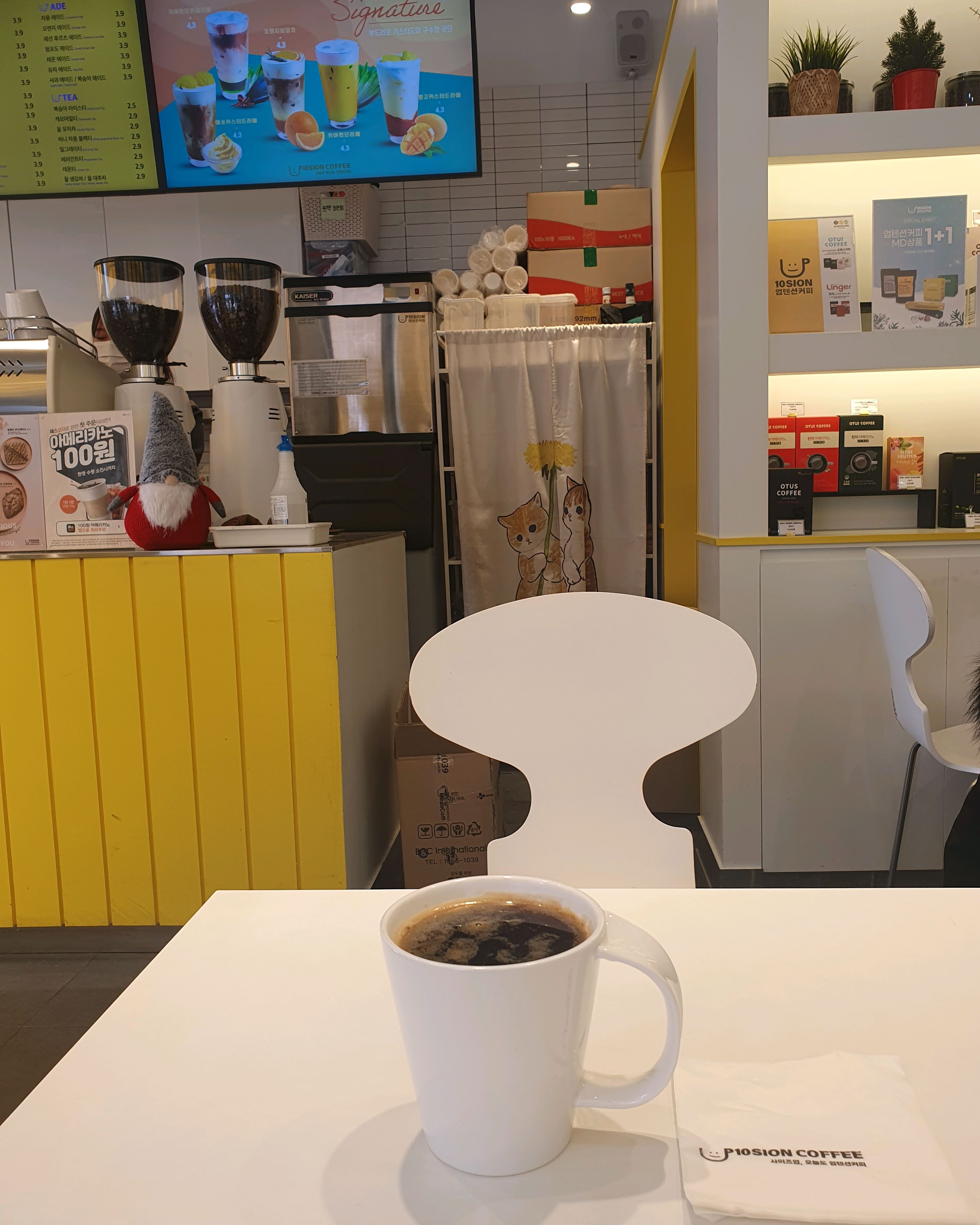 미금역 맛집 업텐션커피 분당미금역점 내돈내산 방문리뷰