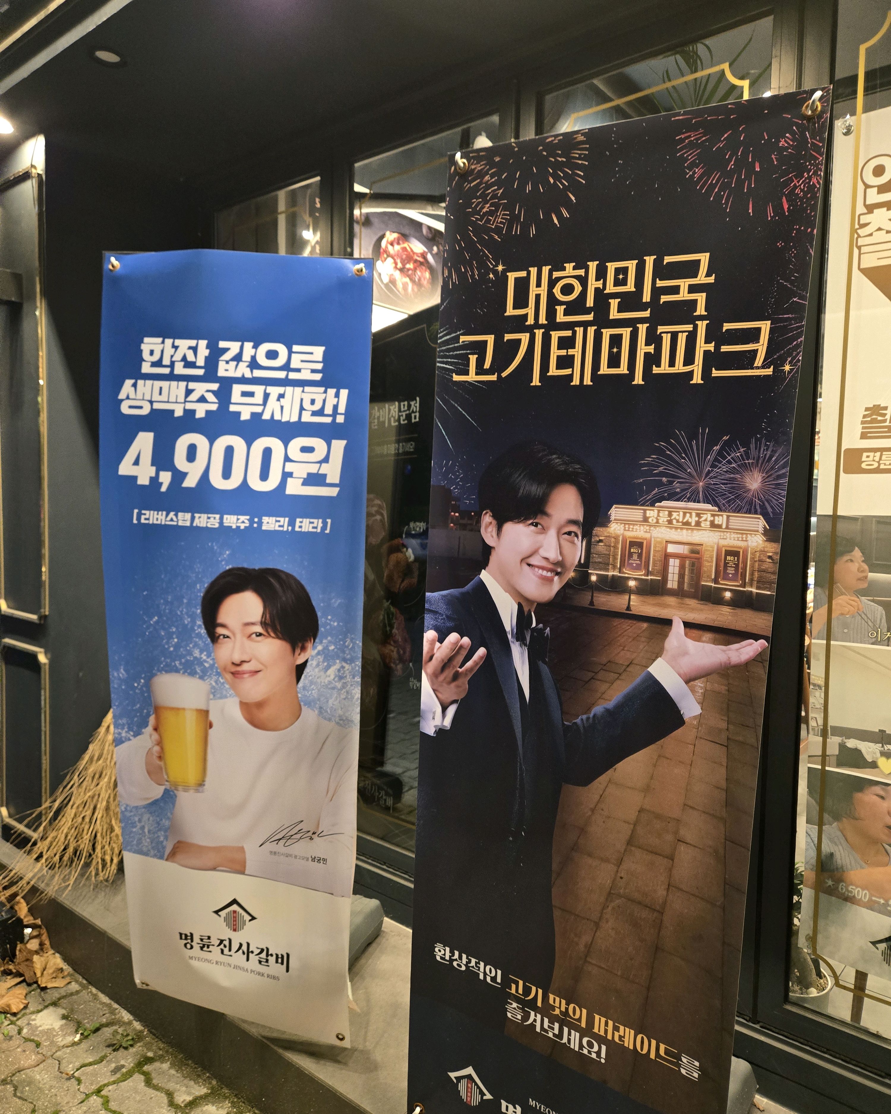자주 가는데 대기가 없어서 좋다. 음식을 바로 채워주면 더 좋을듯 - 목동 맛집 명륜진사갈비 서울목동역점