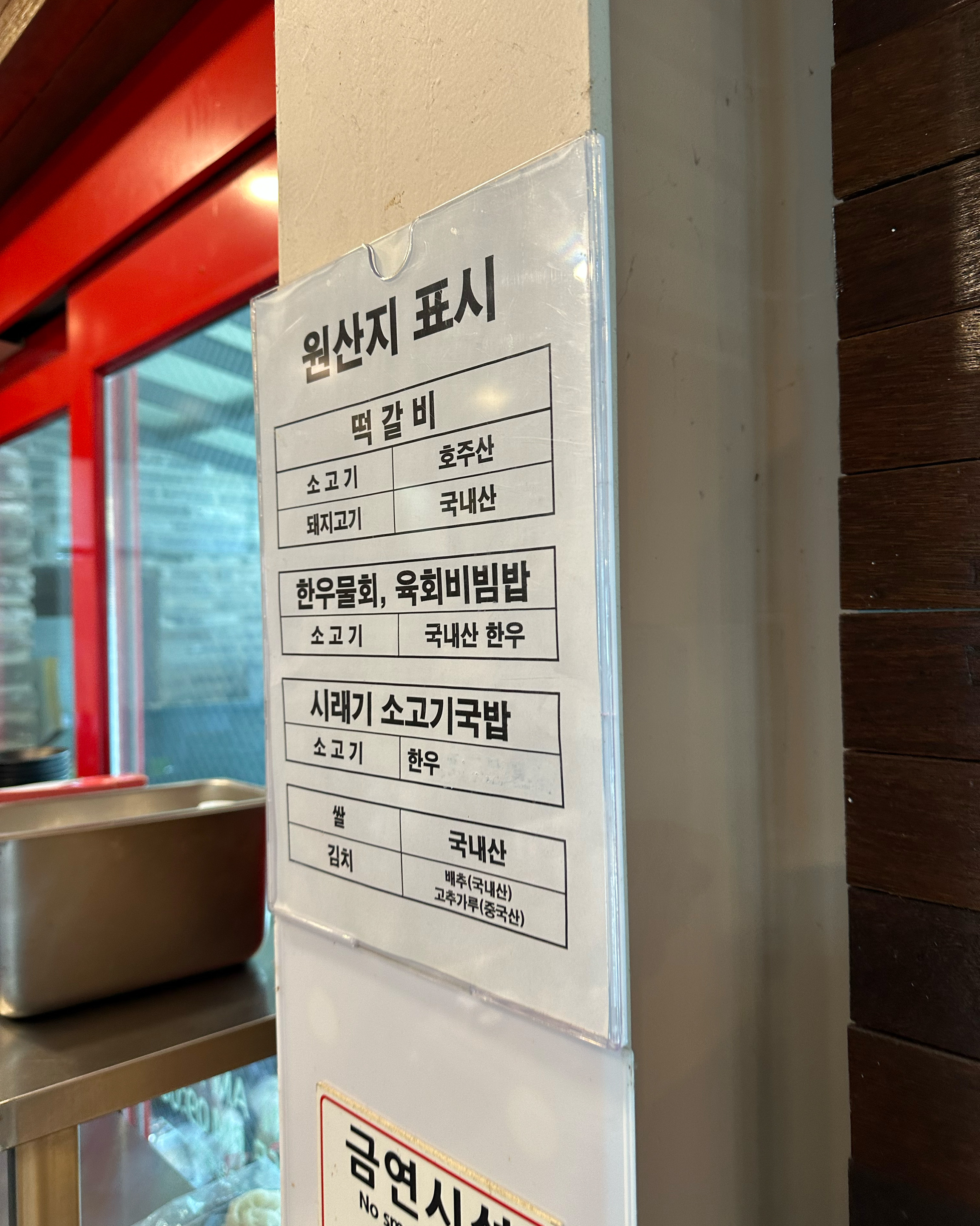 맛, 주차, 메뉴, 꿀팁 알려 드려요! - 경포대 맛집 강문떡갈비