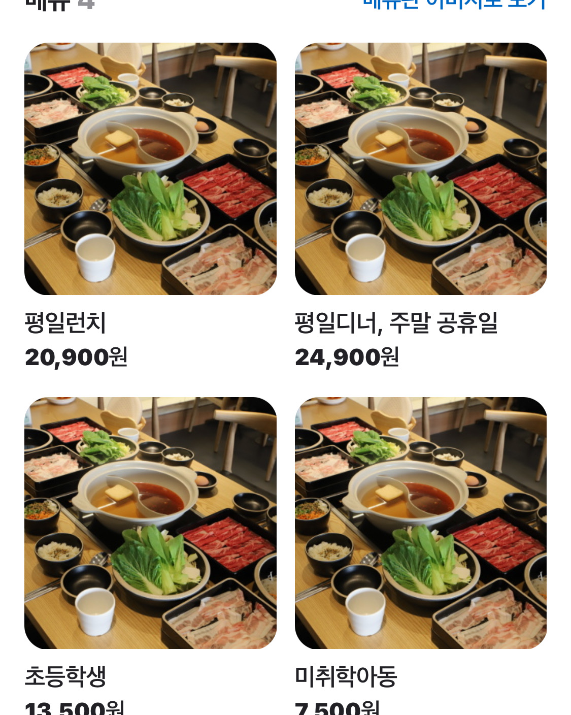 진짜 넓어요. 가성비도 조구요. 주차도 편해요. 직원들두 친절하구 계산후 커피나 아이스크림