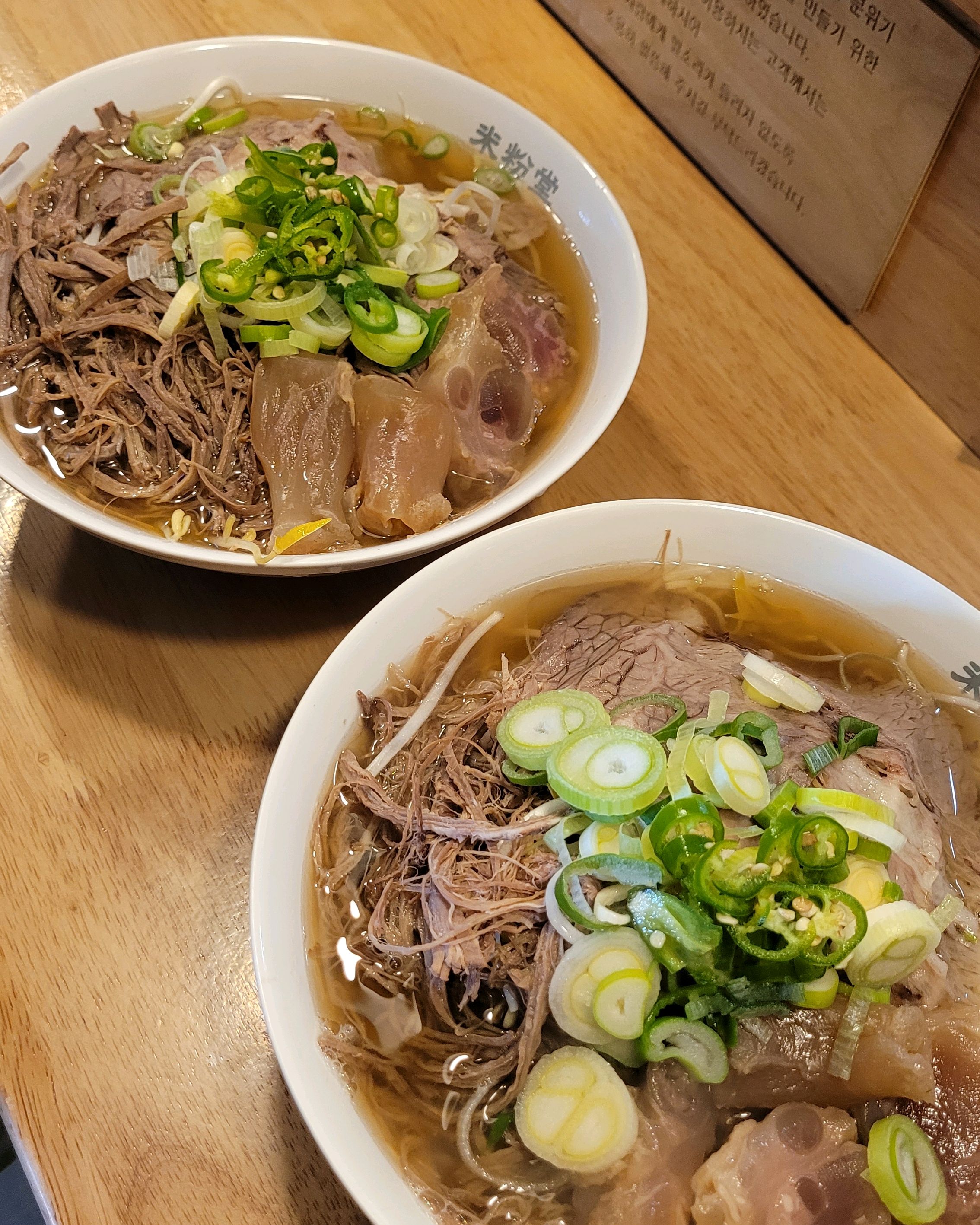미분당 동부산 오시리아 쌀국수 맛집은 이런 곳을 얘기하는 거구나 싶었다 - 부산 기장 맛집 미분당 동부산오시리아점