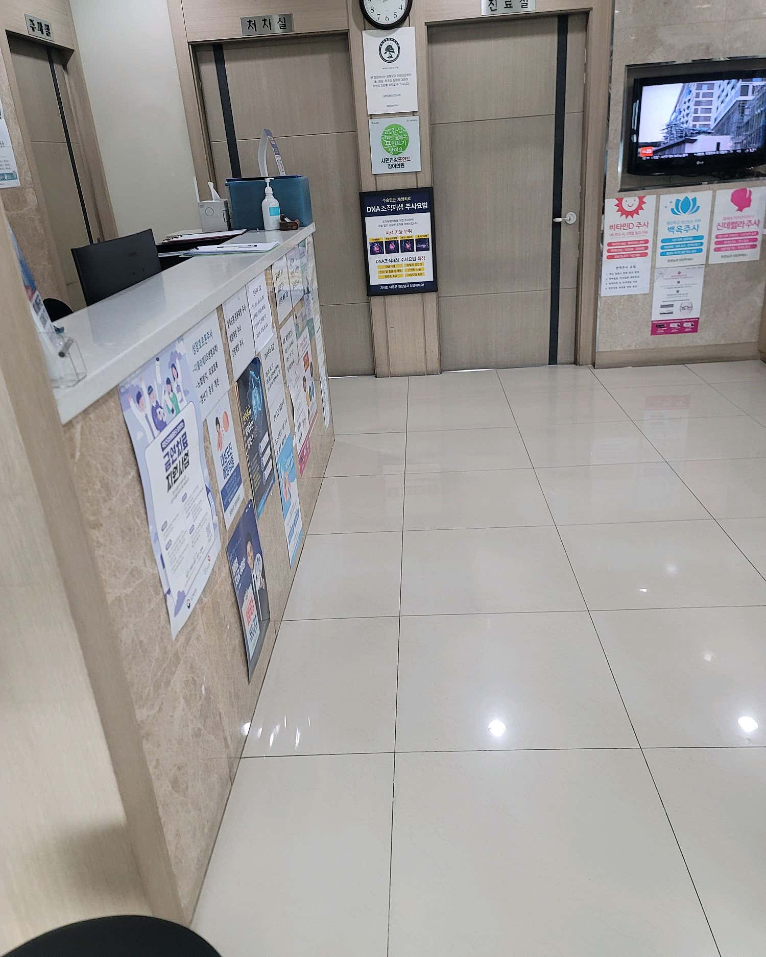 한솔정형외과의원 이미지