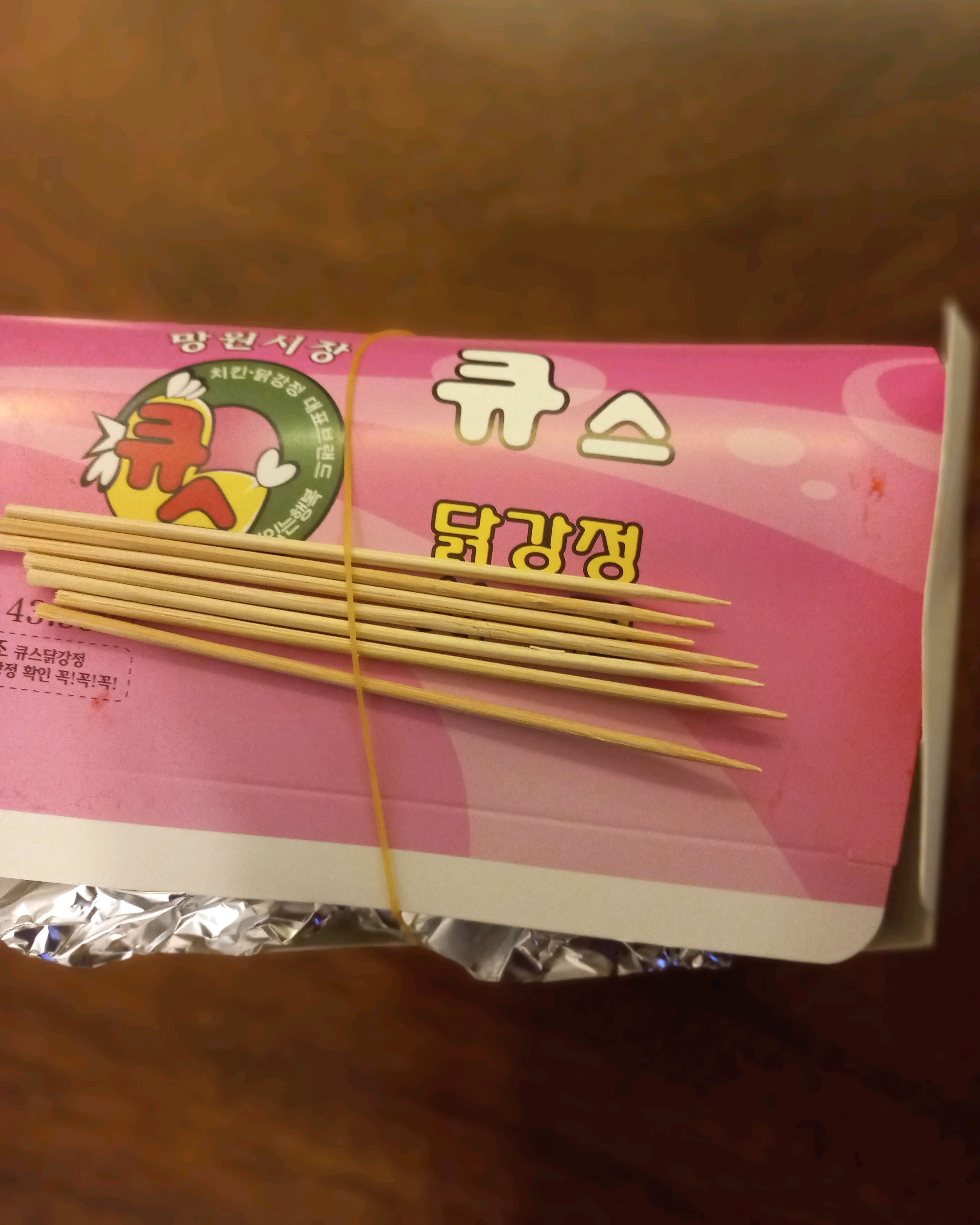 소문만큼 대기가 좀 있었지만 사장님께서 양도 듬뿍 주시고 기분좋은 기다림이였습니다. 맛은