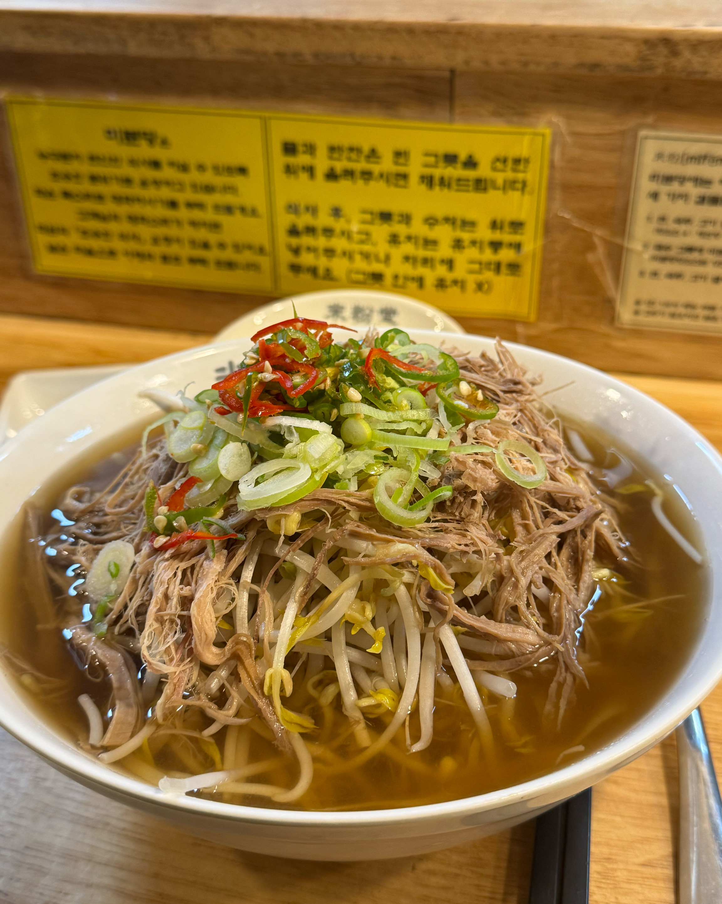 역시 미분당은 양도 많고 너무 맛있어요ㅠㅠ - 수원역 맛집 미분당