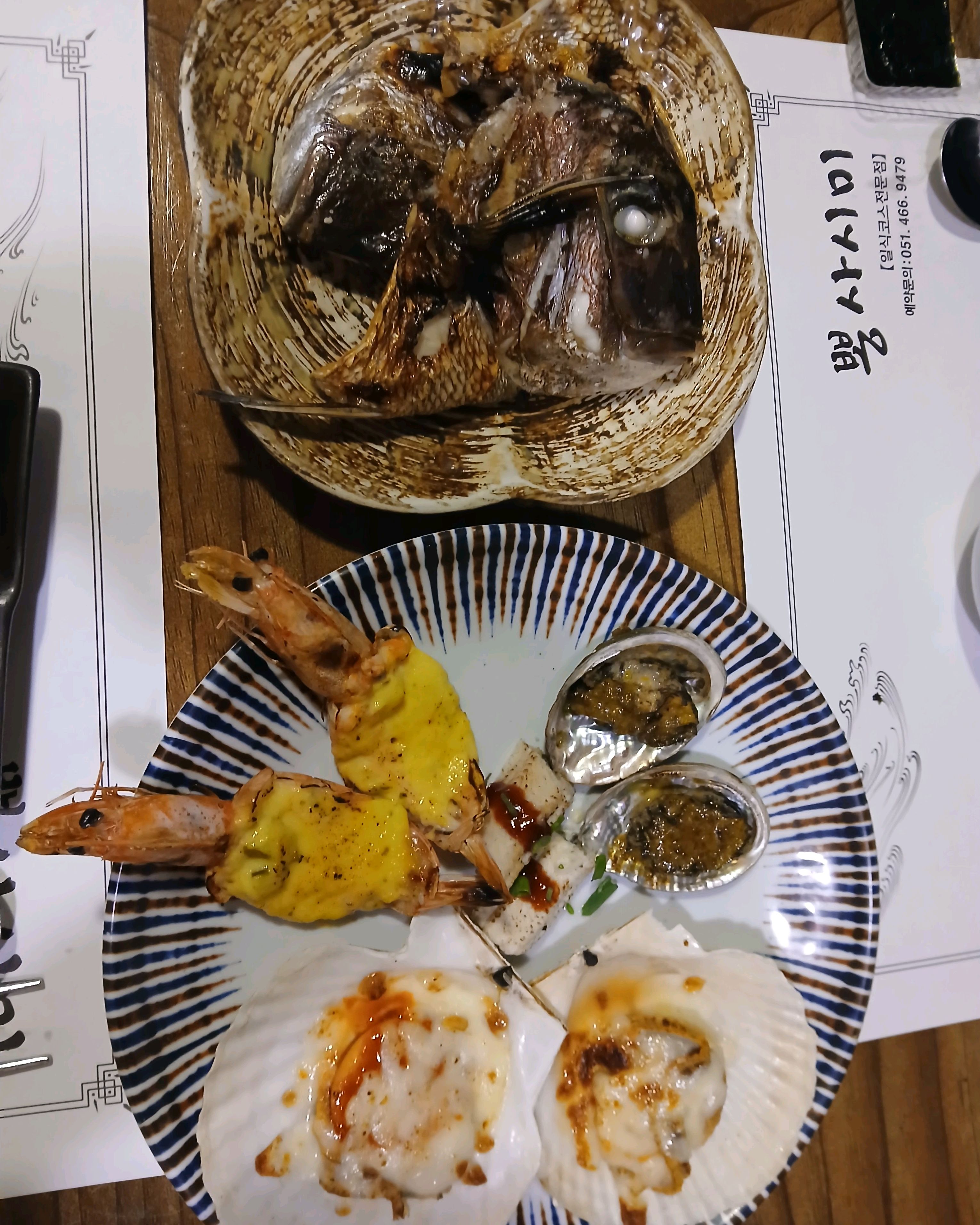 [부산역 맛집 뽕사시미] 직접 가본 로컬 리뷰