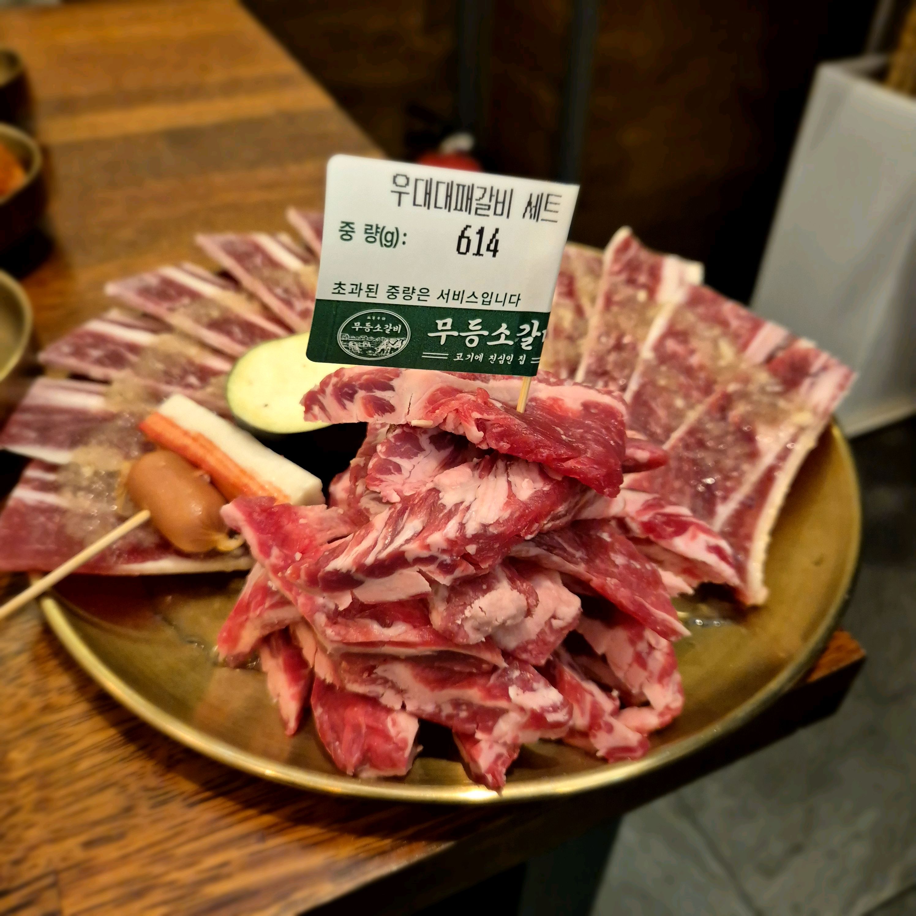 [김해 맛집 무등소갈비 김해주촌점] 직접 가본 로컬 리뷰