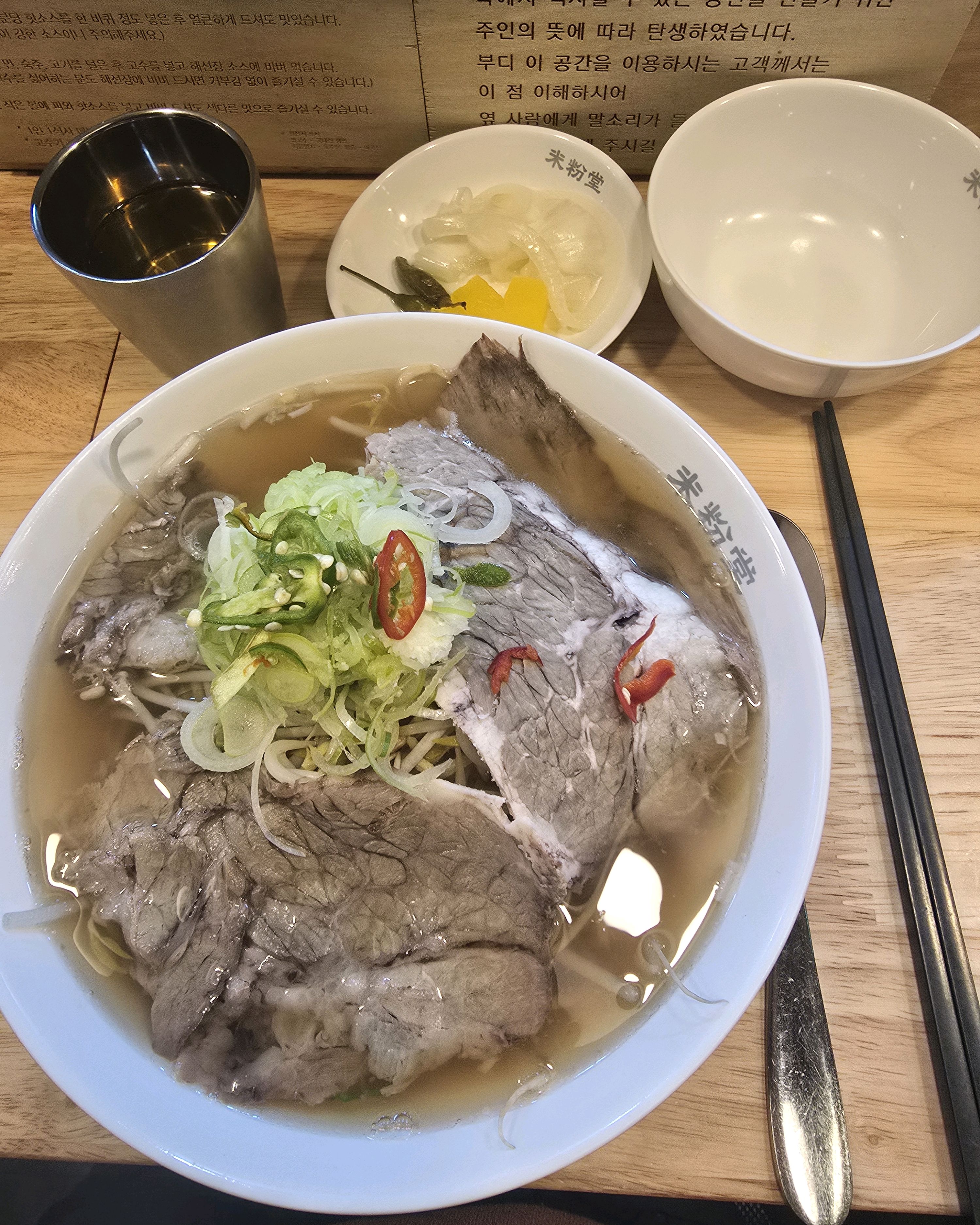 혼밥하기 좋은 조용히 식사할수있는 곳 - 거제 고현 맛집 미분당 거제고현점