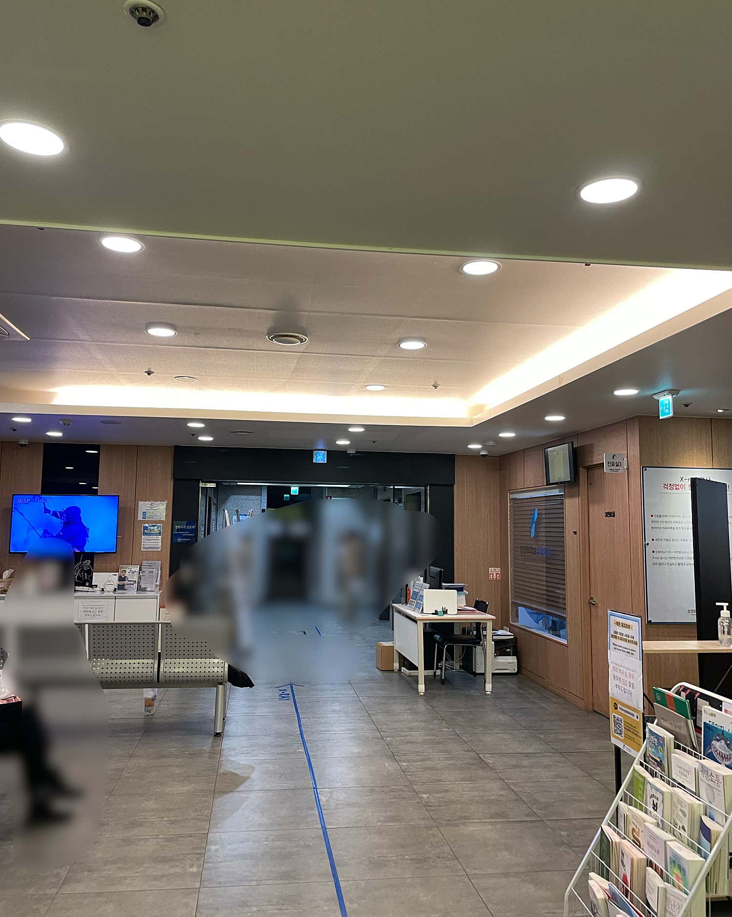 인천터미널정형외과의원