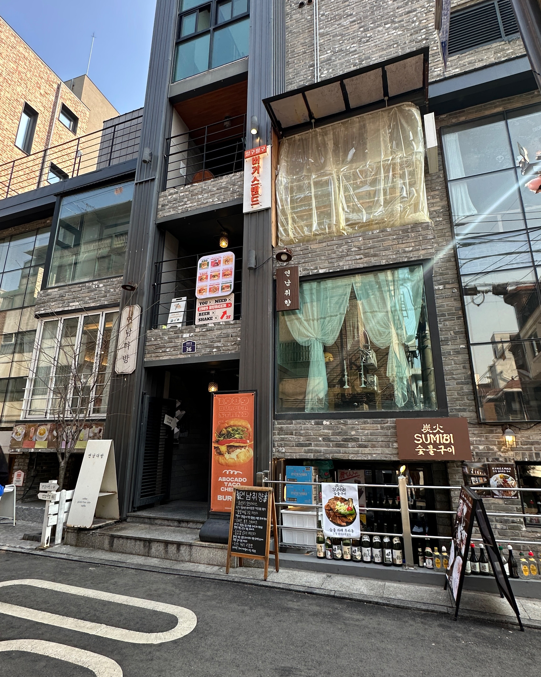 [홍대입구역 맛집 연남취향] 직접 가본 로컬 리뷰