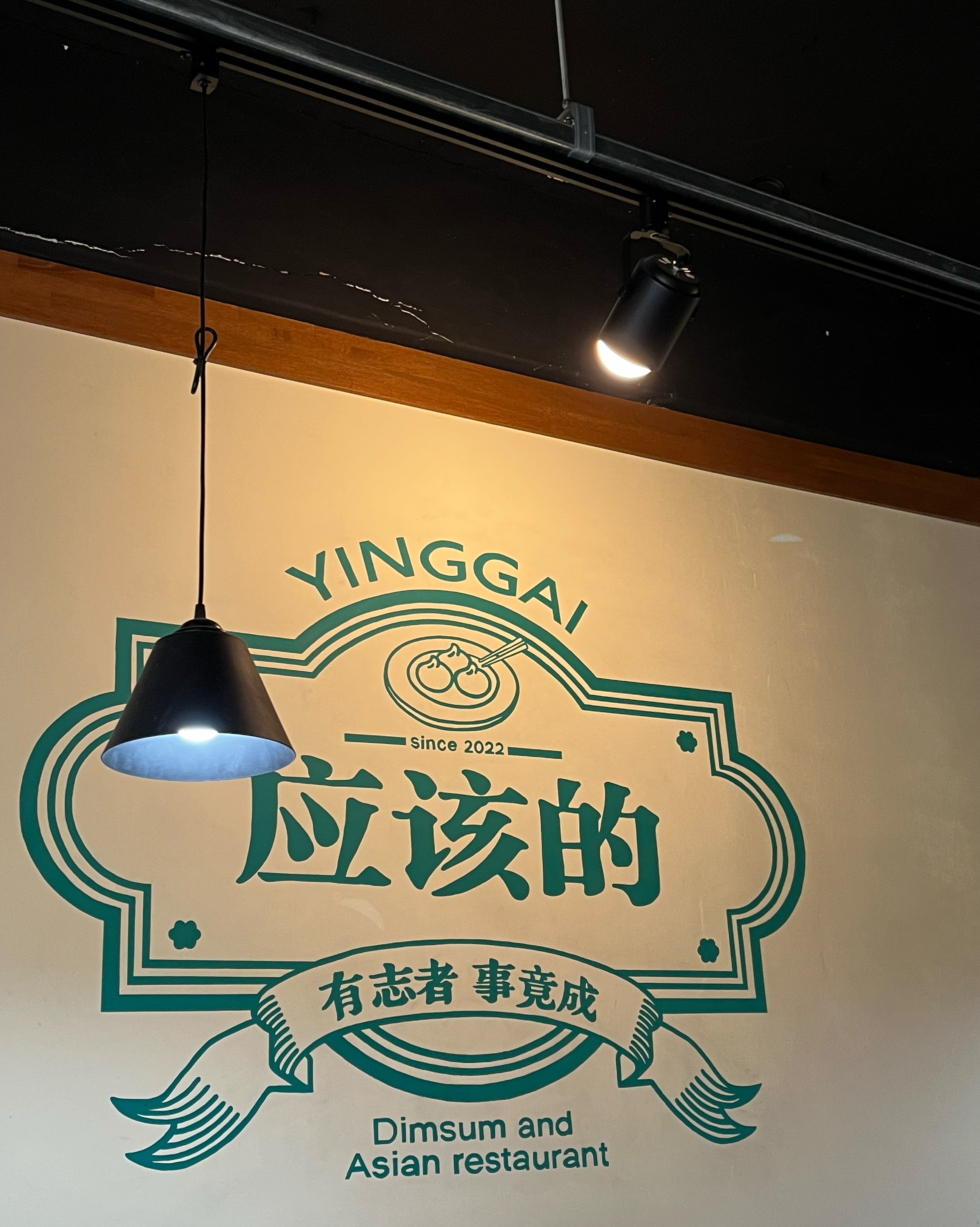 너무 맛있게 잘먹었습니다~ - 제주 맛집 잉가이
