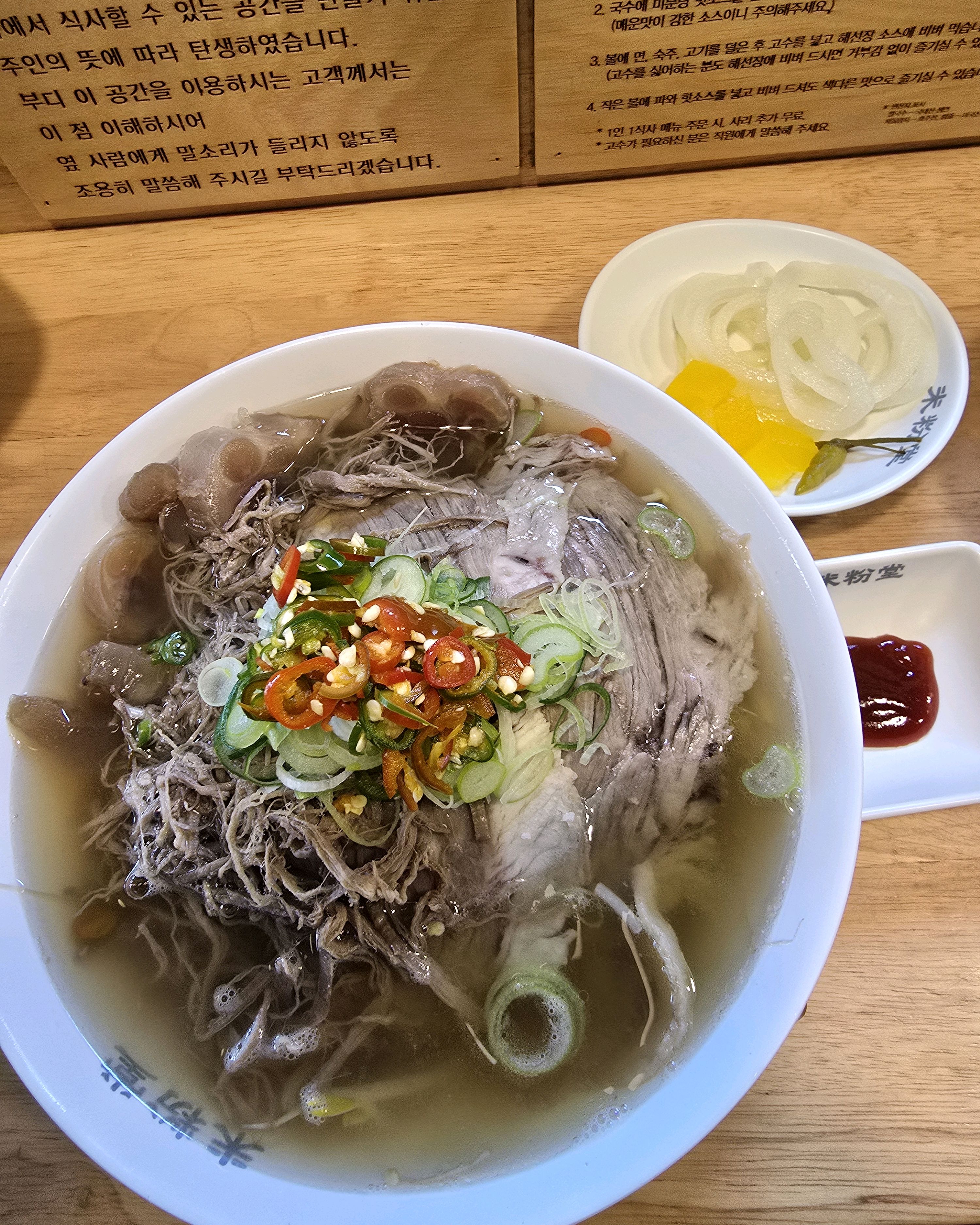 지인 추천으로 방문했어요~ - 부천 중동 맛집 미분당 부천시청점