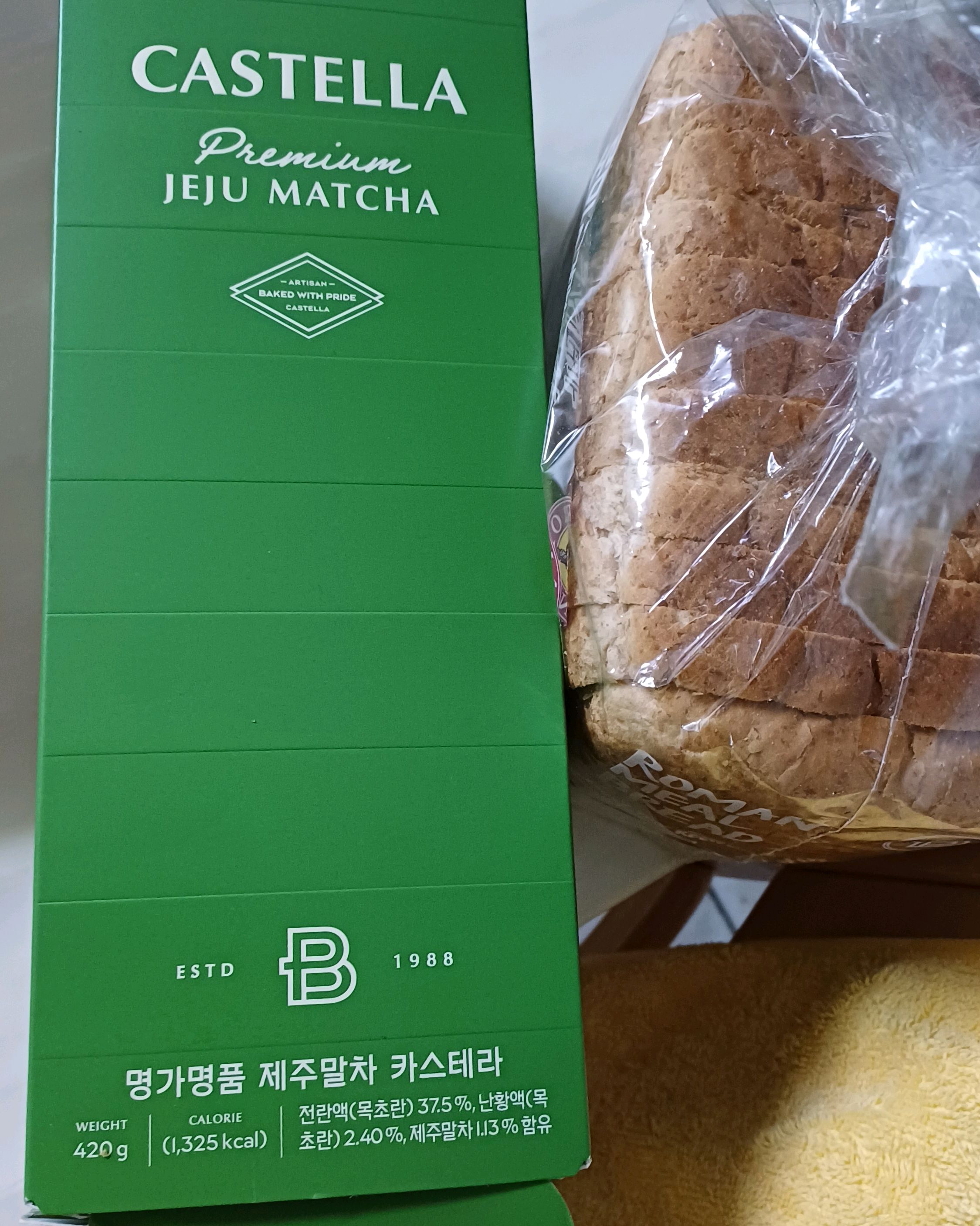 신림역 맛집 파리바게뜨 신림역점 내돈내산 찐리뷰