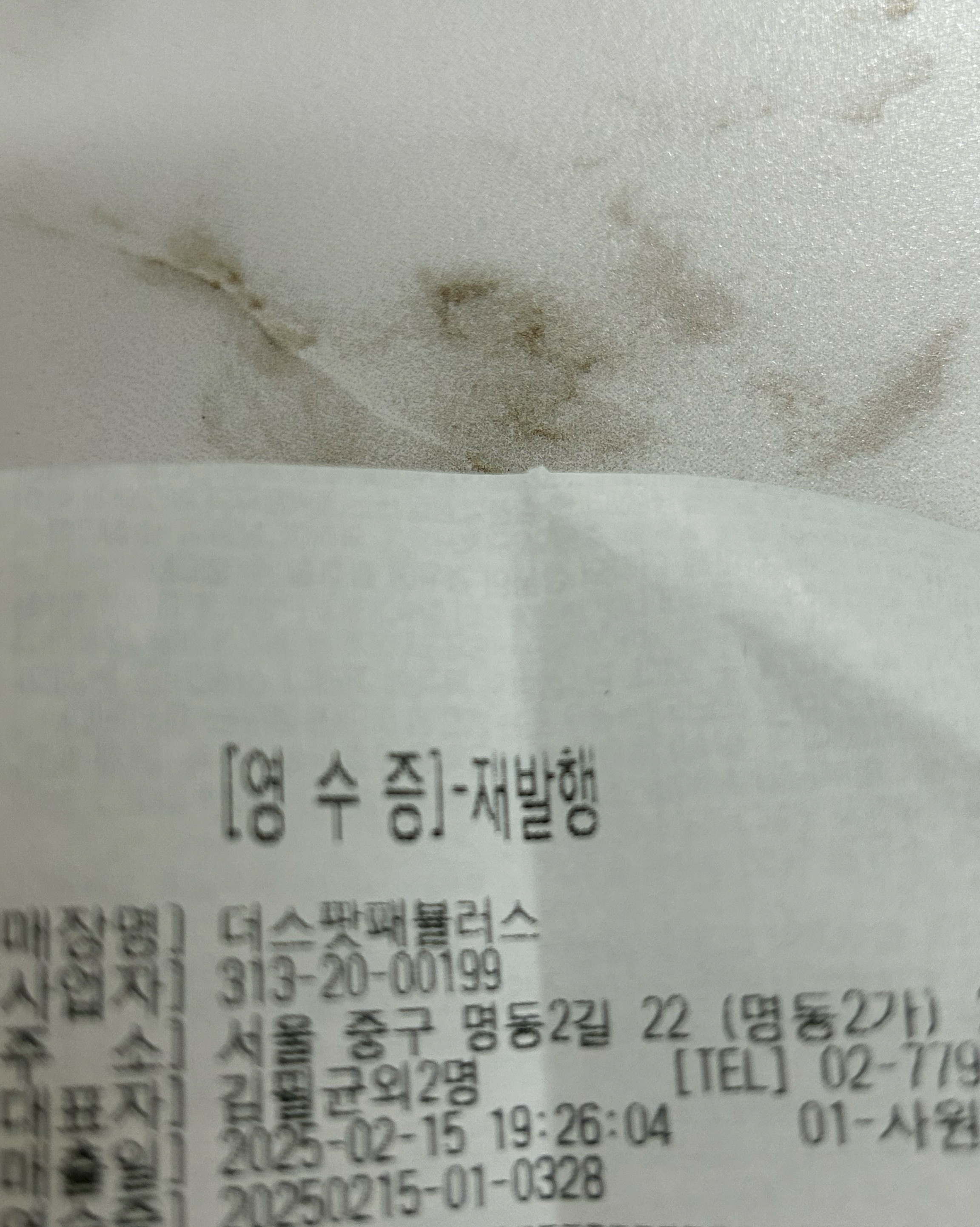 [명동 맛집 더 스팟 패뷸러스] 직접 가본 로컬 리뷰